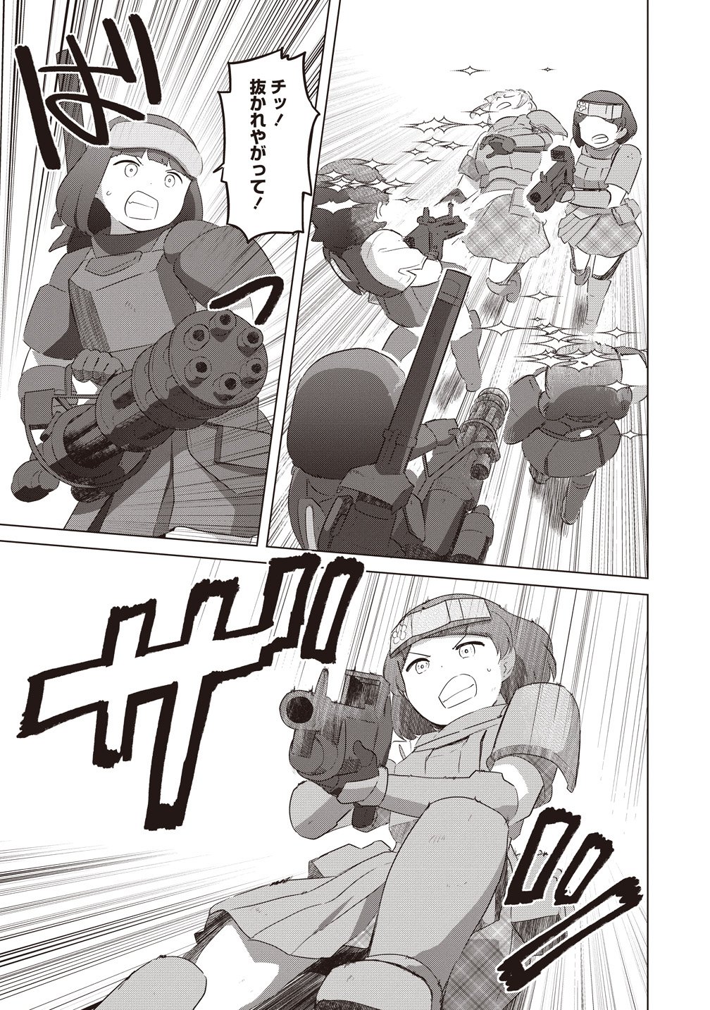 Saikyou No Onna Youhei Kinmirai De Sport Bishoujo To Naru - Chapter 19 - Page 11