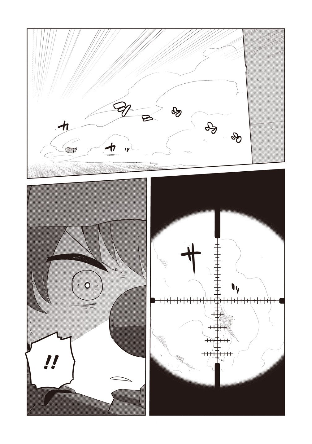 Saikyou No Onna Youhei Kinmirai De Sport Bishoujo To Naru - Chapter 19 - Page 17