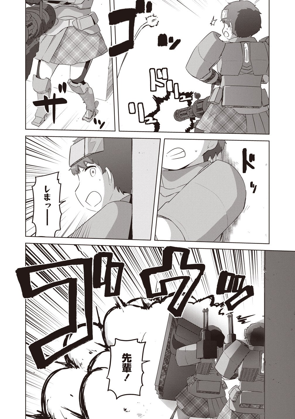 Saikyou No Onna Youhei Kinmirai De Sport Bishoujo To Naru - Chapter 19 - Page 28