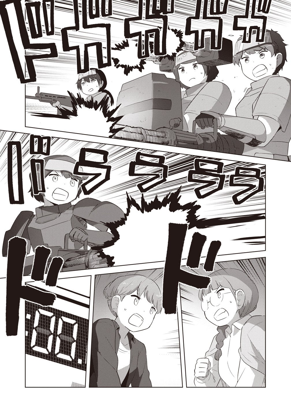 Saikyou No Onna Youhei Kinmirai De Sport Bishoujo To Naru - Chapter 19 - Page 31