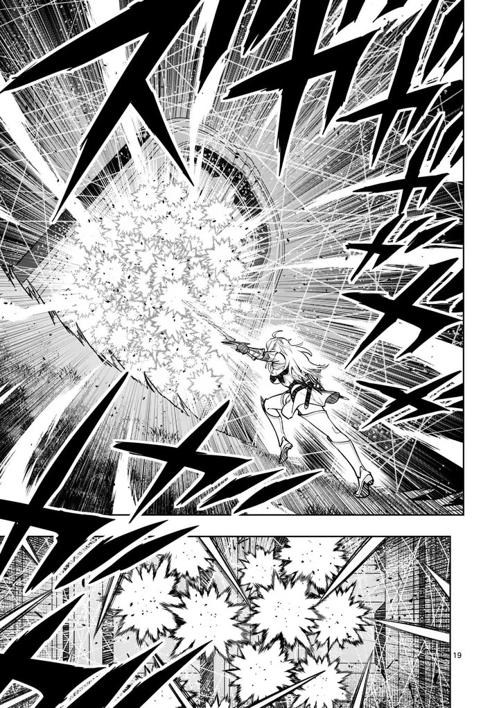 Saikyou Onna Shishou-tachi ga Ikusei Houshin wo Megutte Shuraba - Chapter 85.2 - Page 6