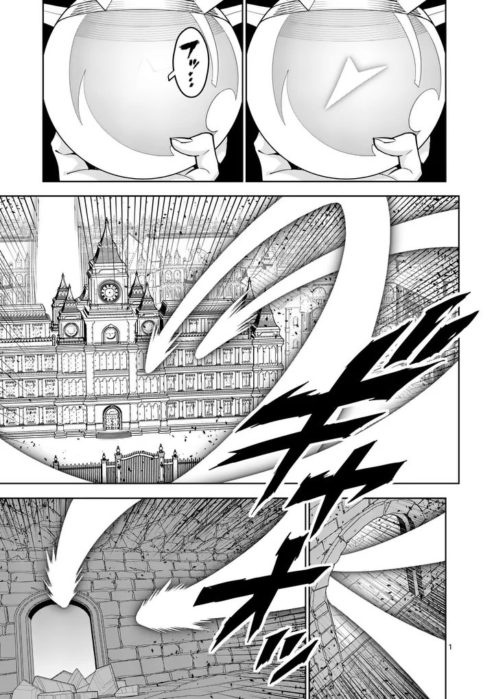 Saikyou Onna Shishou-tachi ga Ikusei Houshin wo Megutte Shuraba - Chapter 86.1 - Page 1