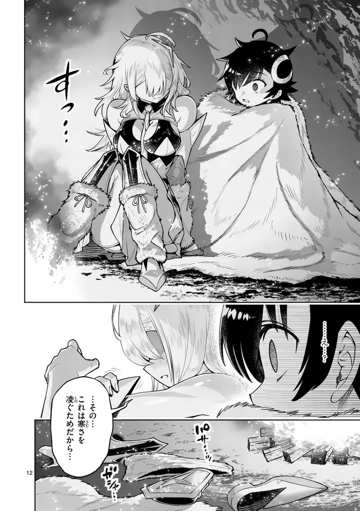 Saikyou Onna Shishou-tachi ga Ikusei Houshin wo Megutte Shuraba - Chapter 87.1 - Page 12
