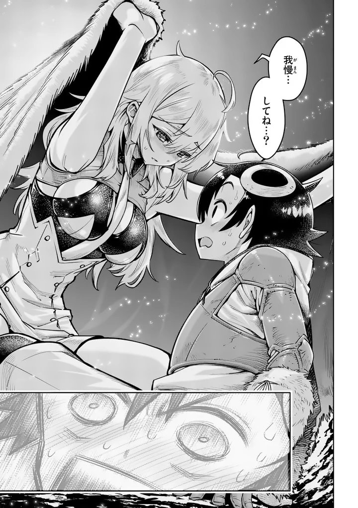 Saikyou Onna Shishou-tachi ga Ikusei Houshin wo Megutte Shuraba - Chapter 87.1 - Page 13