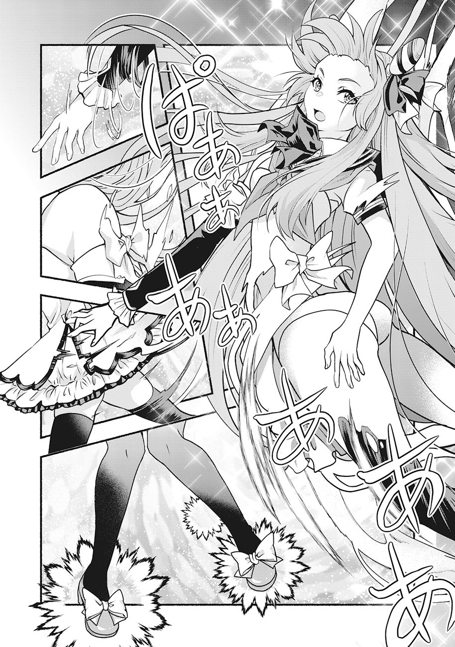 Saimu Mahou Shoujo Credit Card Revolve - Chapter 1 - Page 40