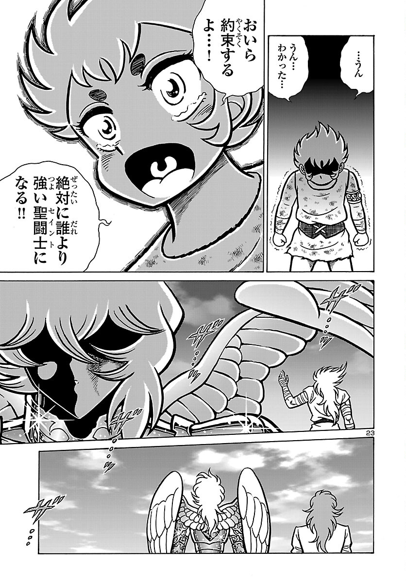 Saint Seiya: Kaiou Saiki - Rerise of Poseidon - Chapter 20 - Page 24