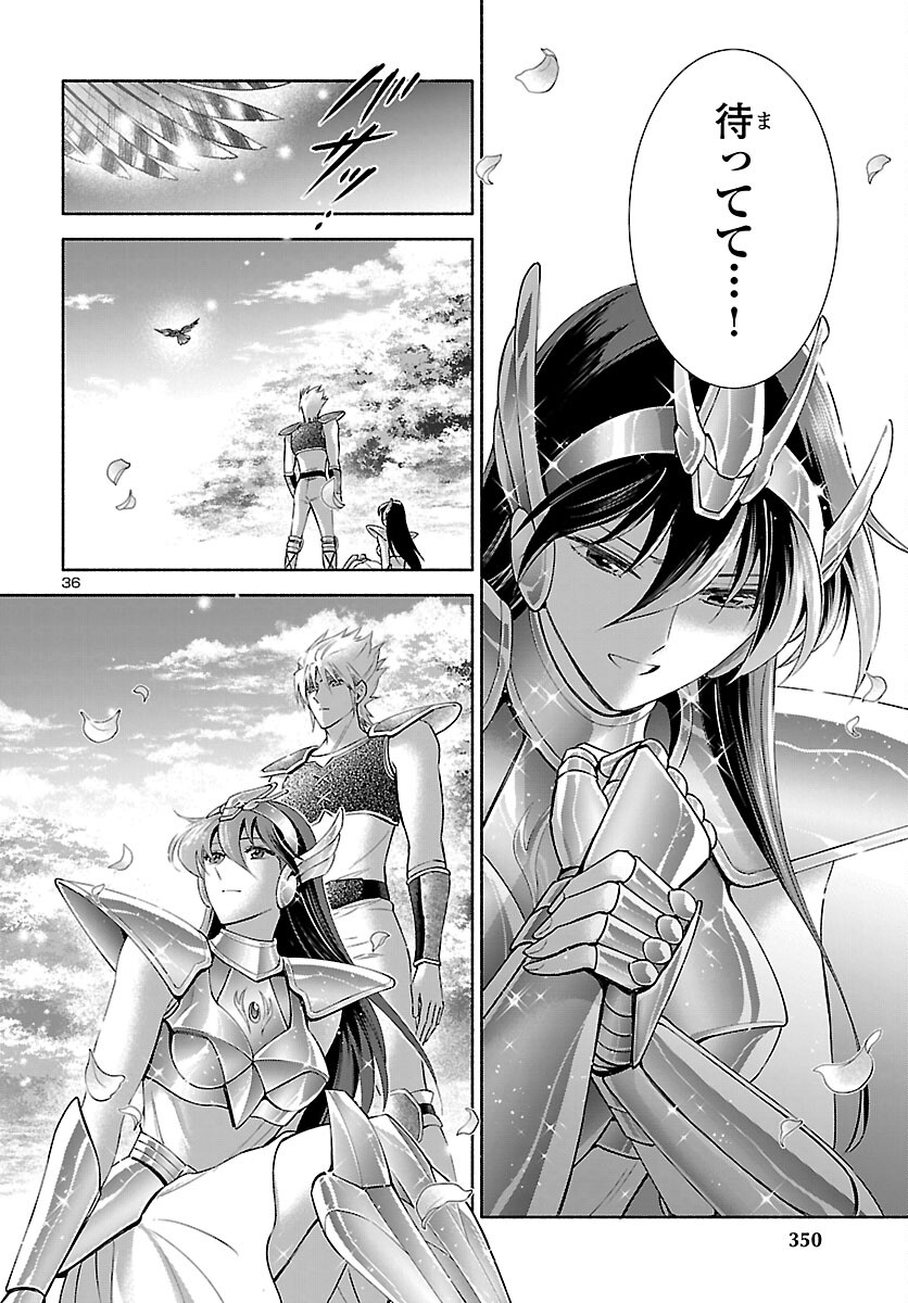 Saint Seiya: Saintia Shou memories - Chapter 8 - Page 36