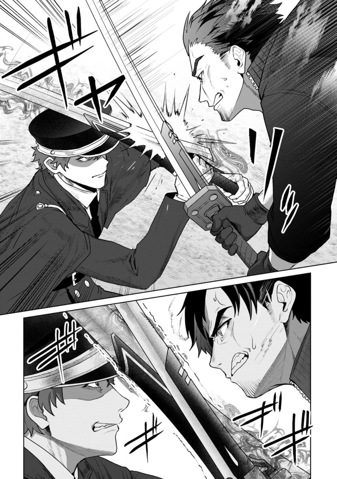 Saiteihen no Osssan Boukensha - Chapter 21.2 - Page 4