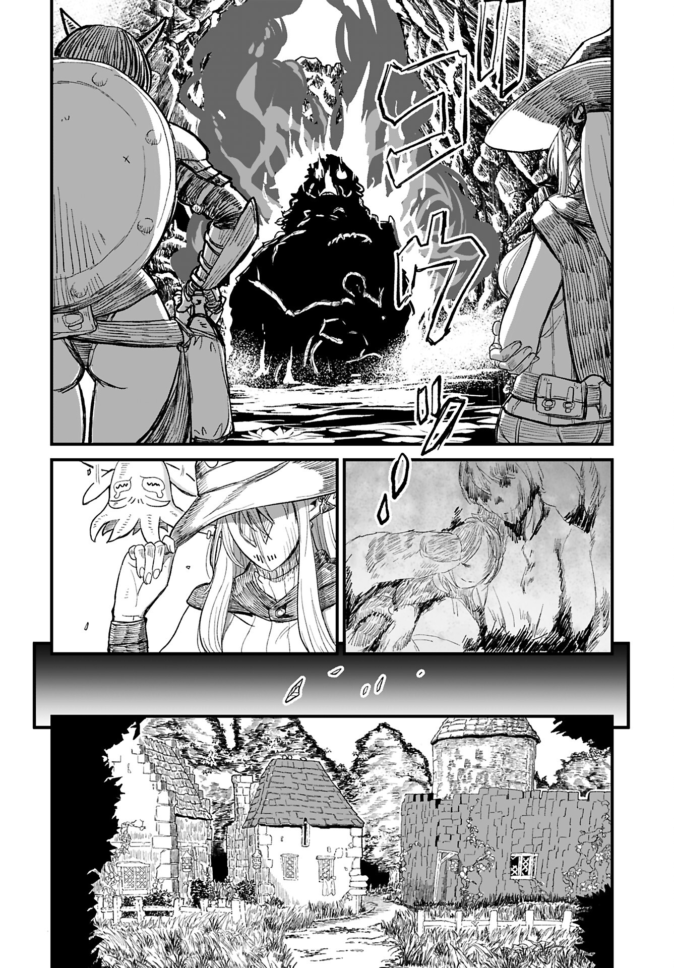 Sake to Tabako no Hiyatoi Dungeon - Chapter 5 - Page 8