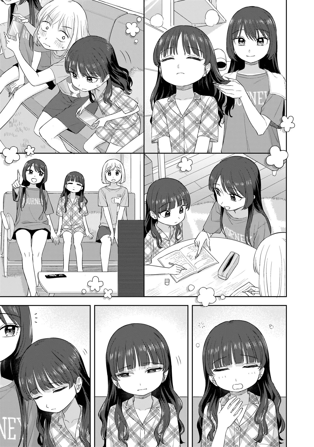 Sakisome Complex - Chapter 9.2 - Page 11
