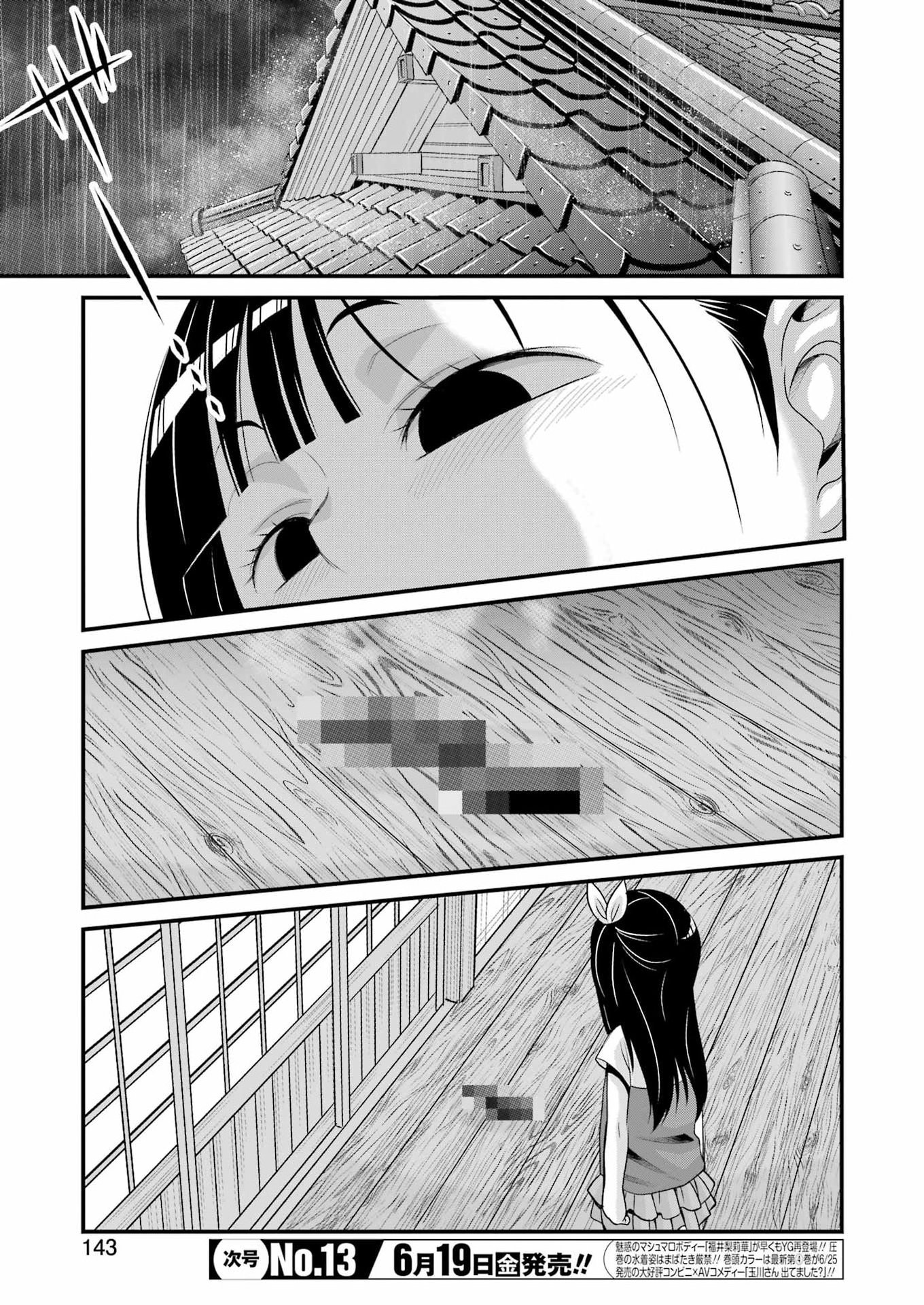 Sakusha no Kimochi wo Kotaenasai - Chapter 4 - Page 11