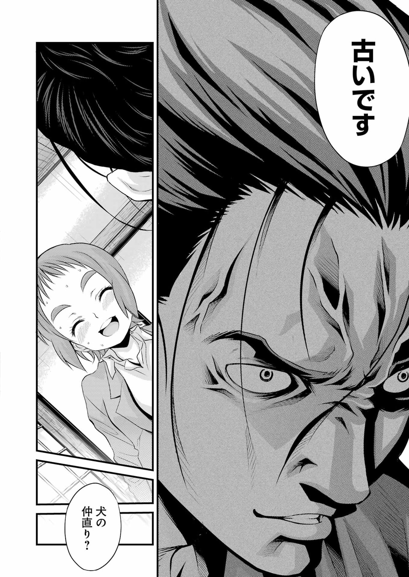 Sakusha no Kimochi wo Kotaenasai - Chapter 5 - Page 22
