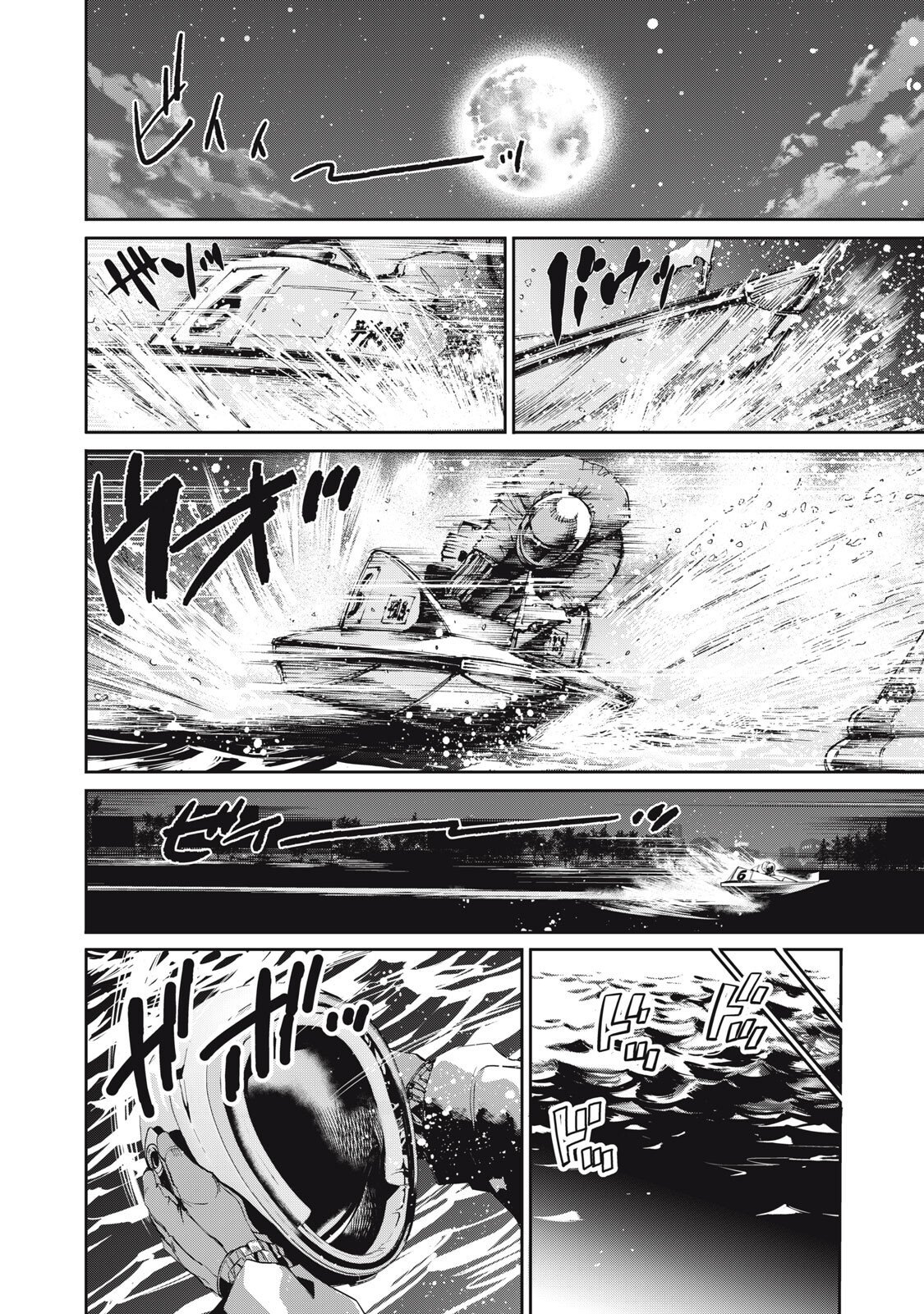 Salaryman Z - Chapter 61 - Page 6