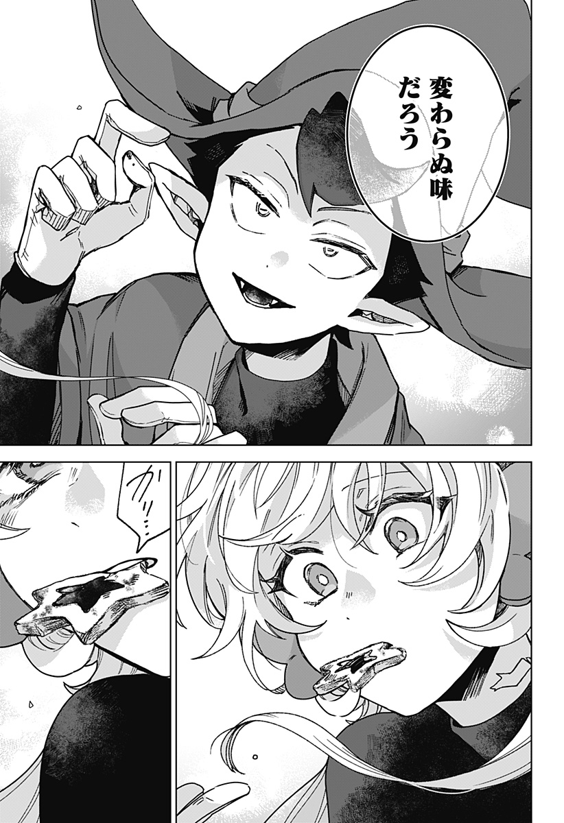 Sanagi no Heart - Chapter 2 - Page 27