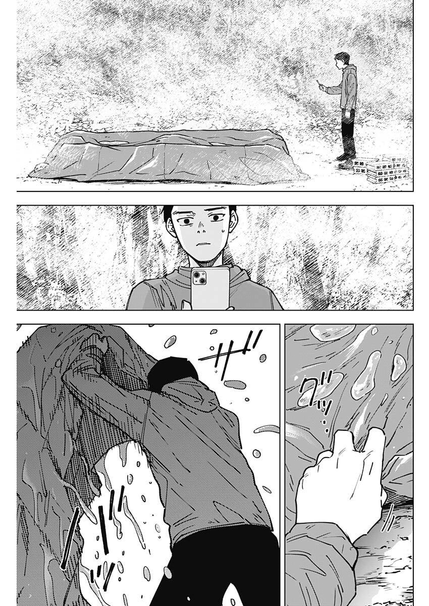 Sangeki - Chapter 4 - Page 15