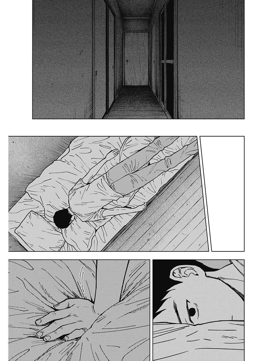 Sangeki - Chapter 4 - Page 7