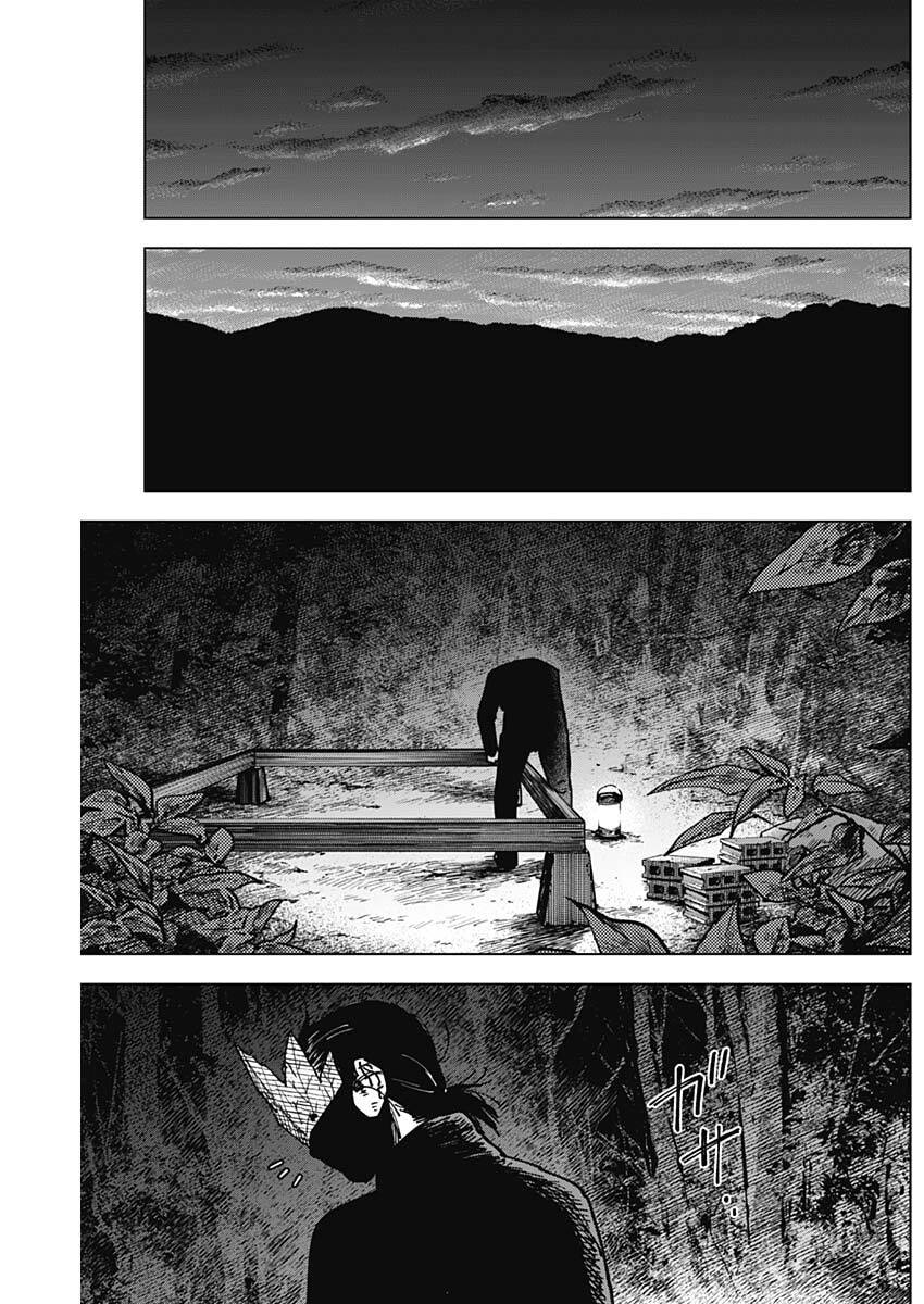 Sangeki - Chapter 6 - Page 18