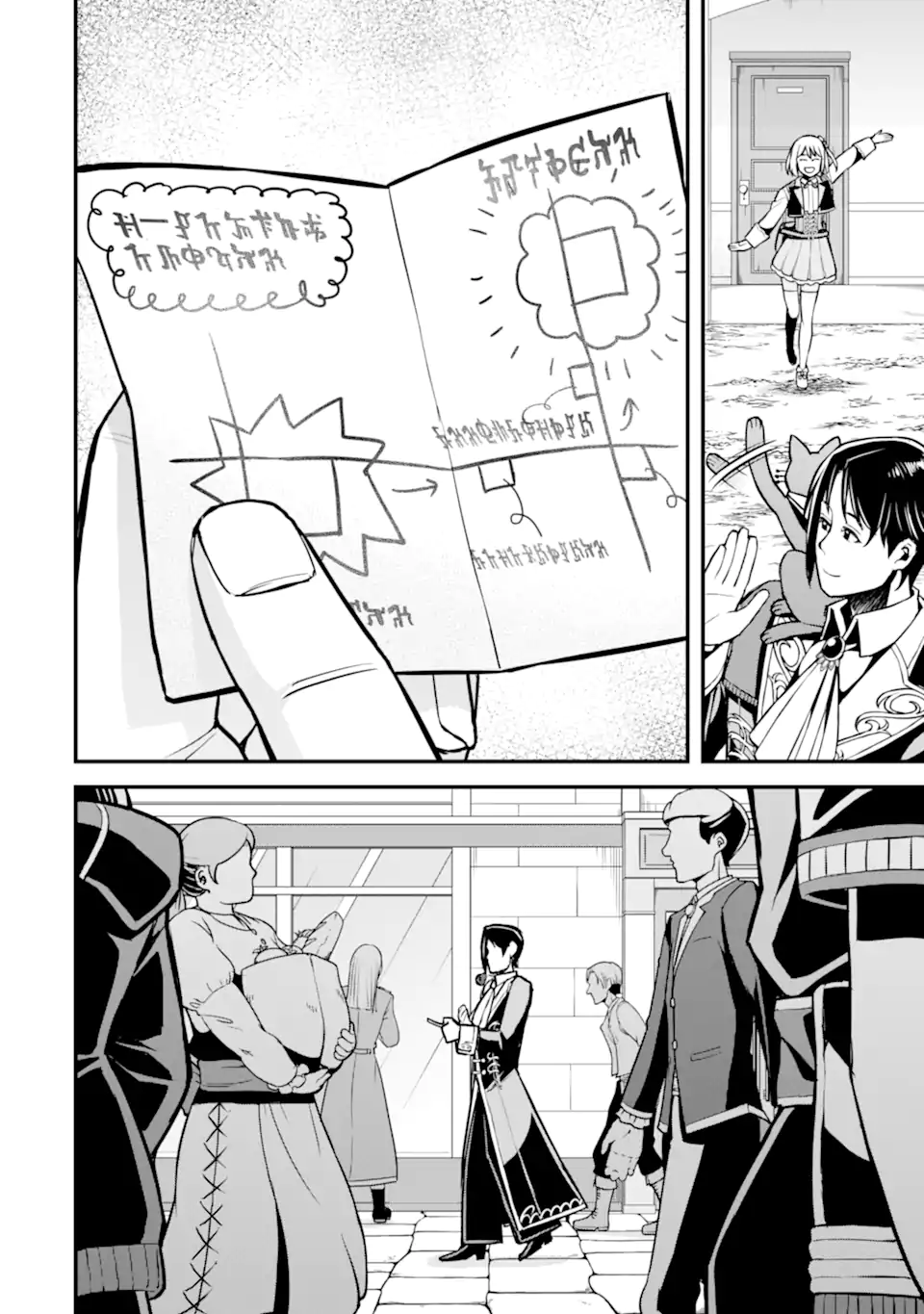 Sasen Renkinjutsushi no Henkyou Kurashi - Chapter 5.5 - Page 4