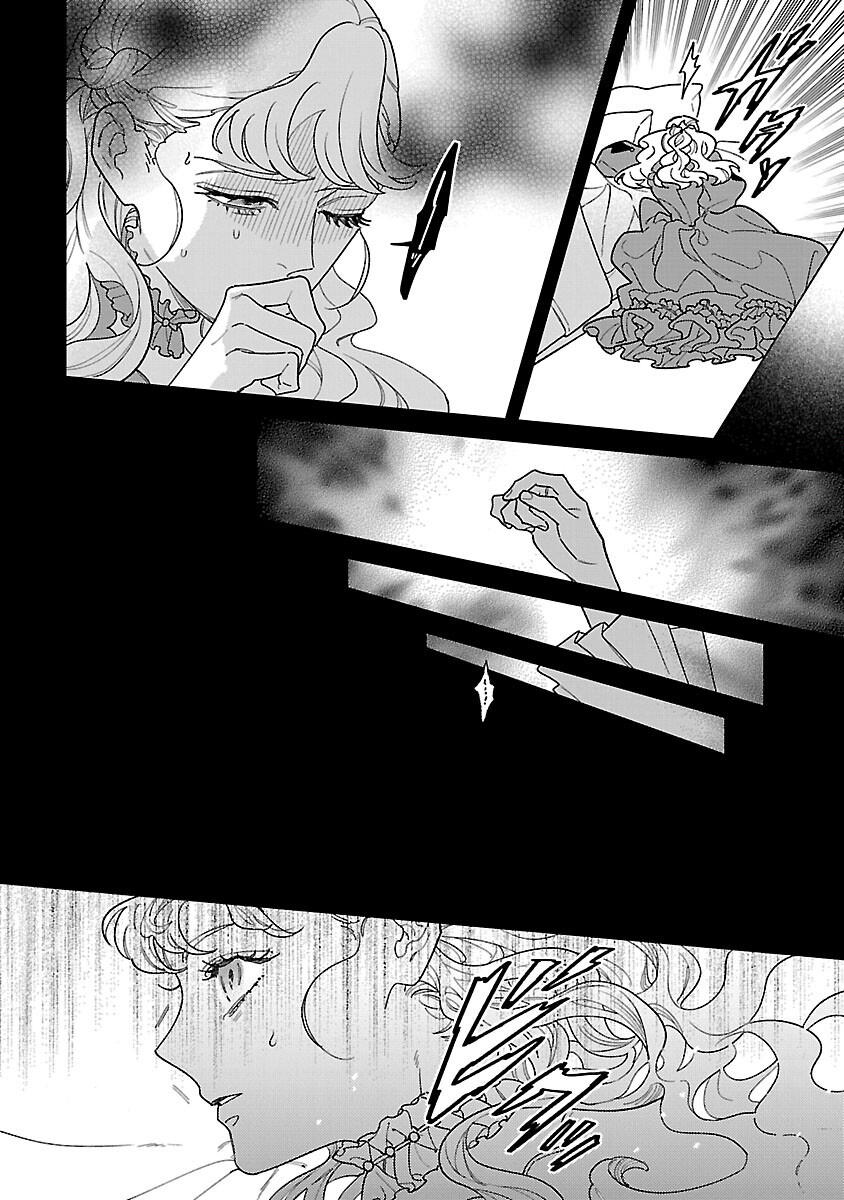 Santa Reijou wa Nemurenu Kishi e no Present ni Naritakunai - Chapter 10 - Page 16