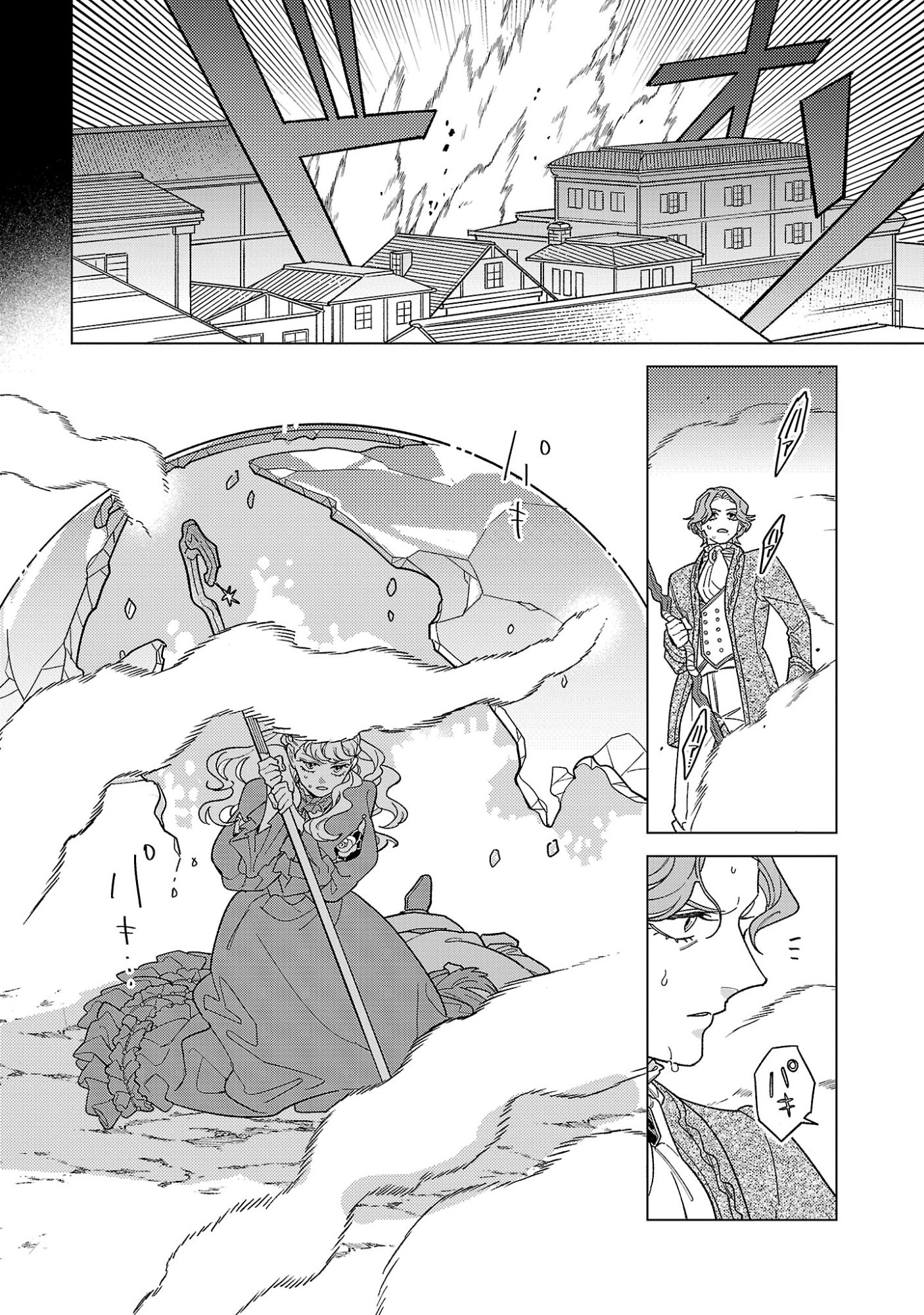 Santa Reijou wa Nemurenu Kishi e no Present ni Naritakunai - Chapter 11 - Page 10