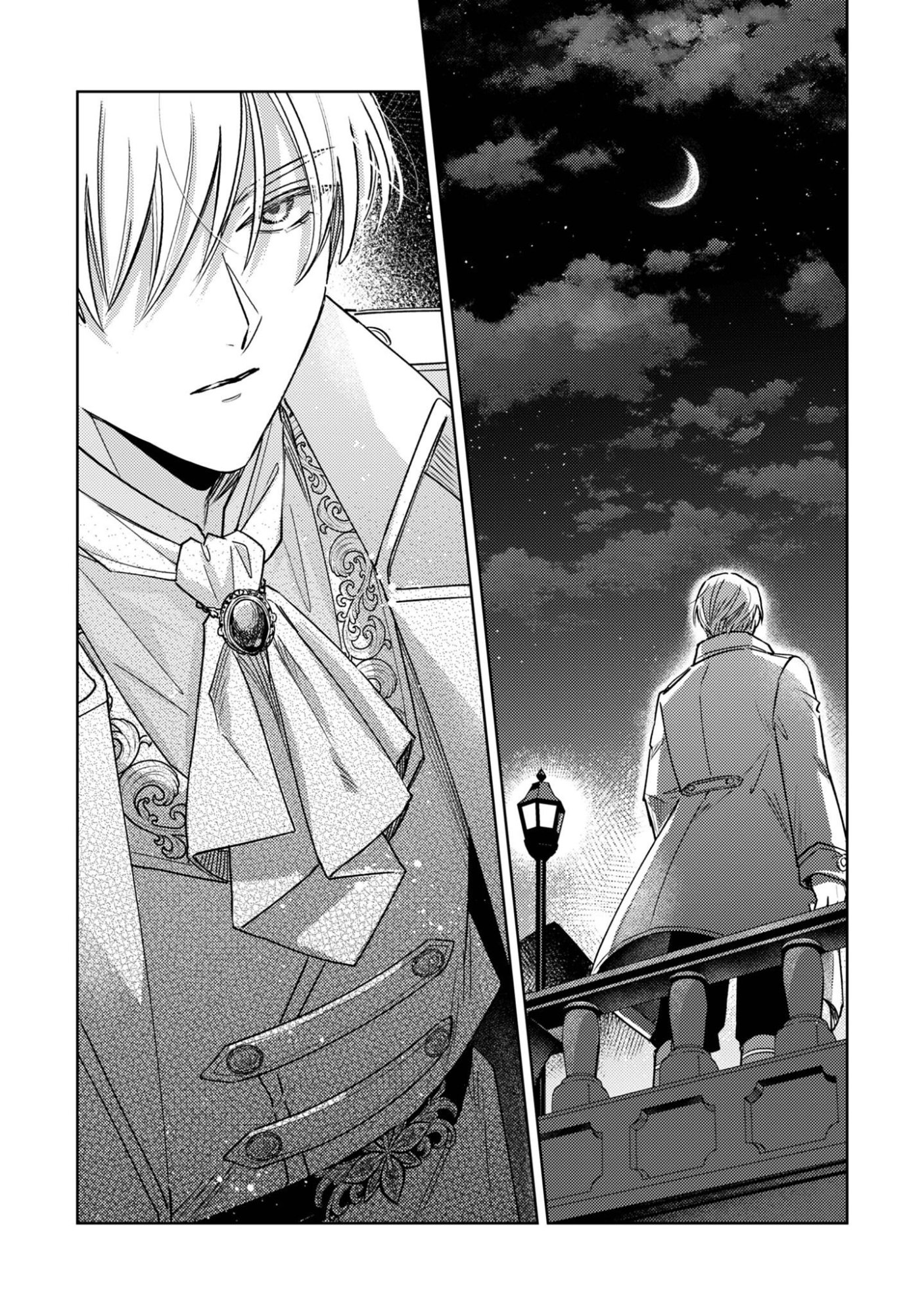 Sasayaku Vanitas - Chapter 4 - Page 14