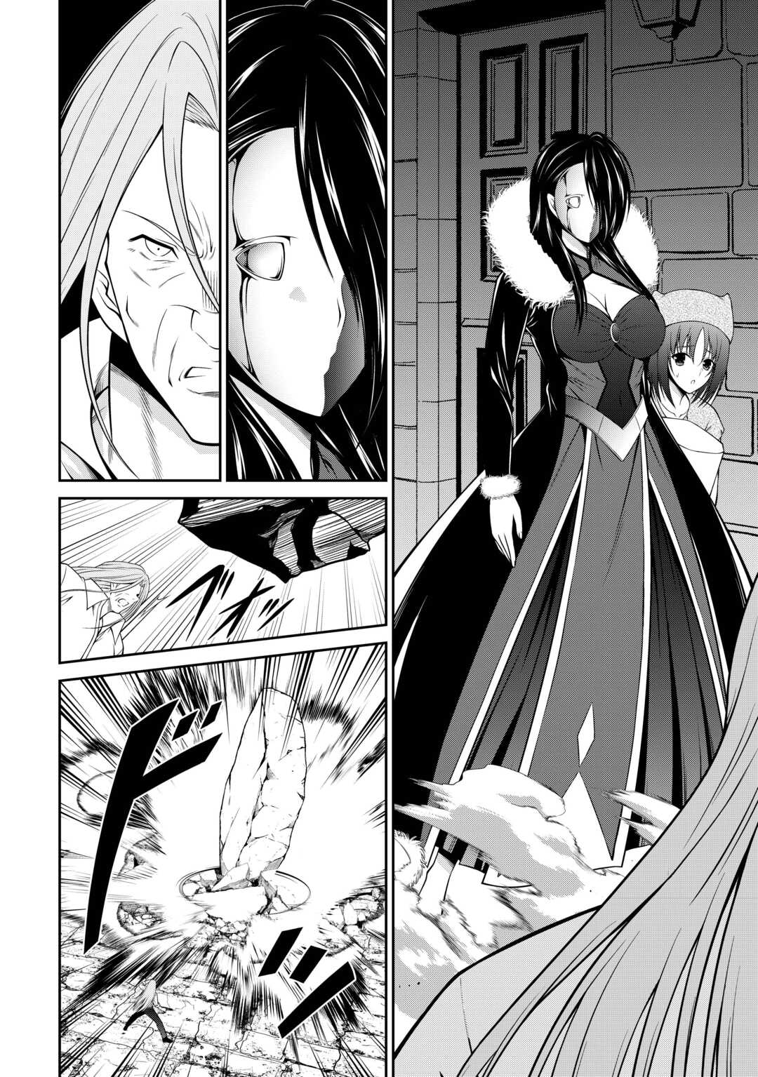 Sasen de Shitara Yorokonde! - Chapter 27 - Page 8