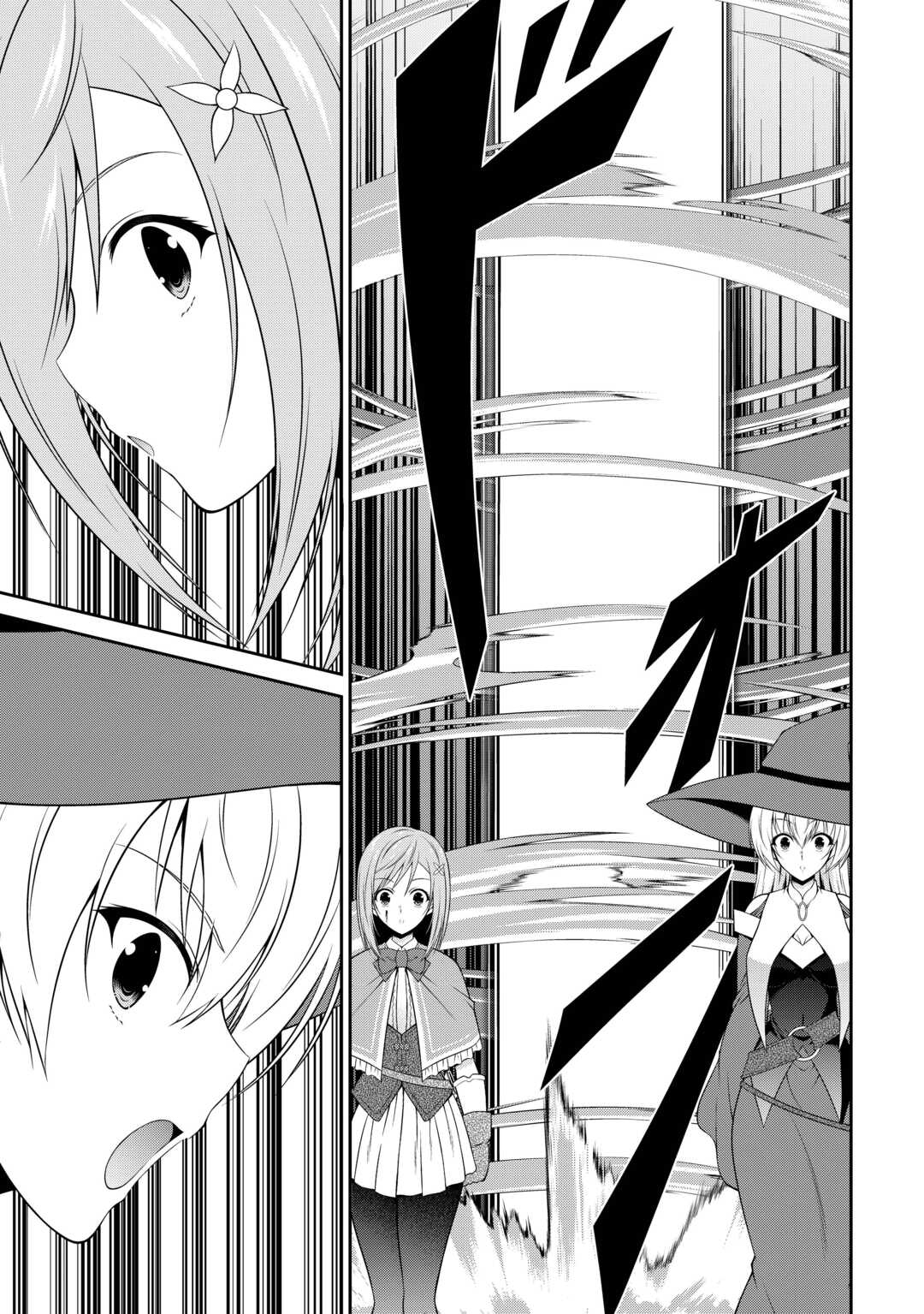 Sasen de Shitara Yorokonde! - Chapter 28 - Page 11