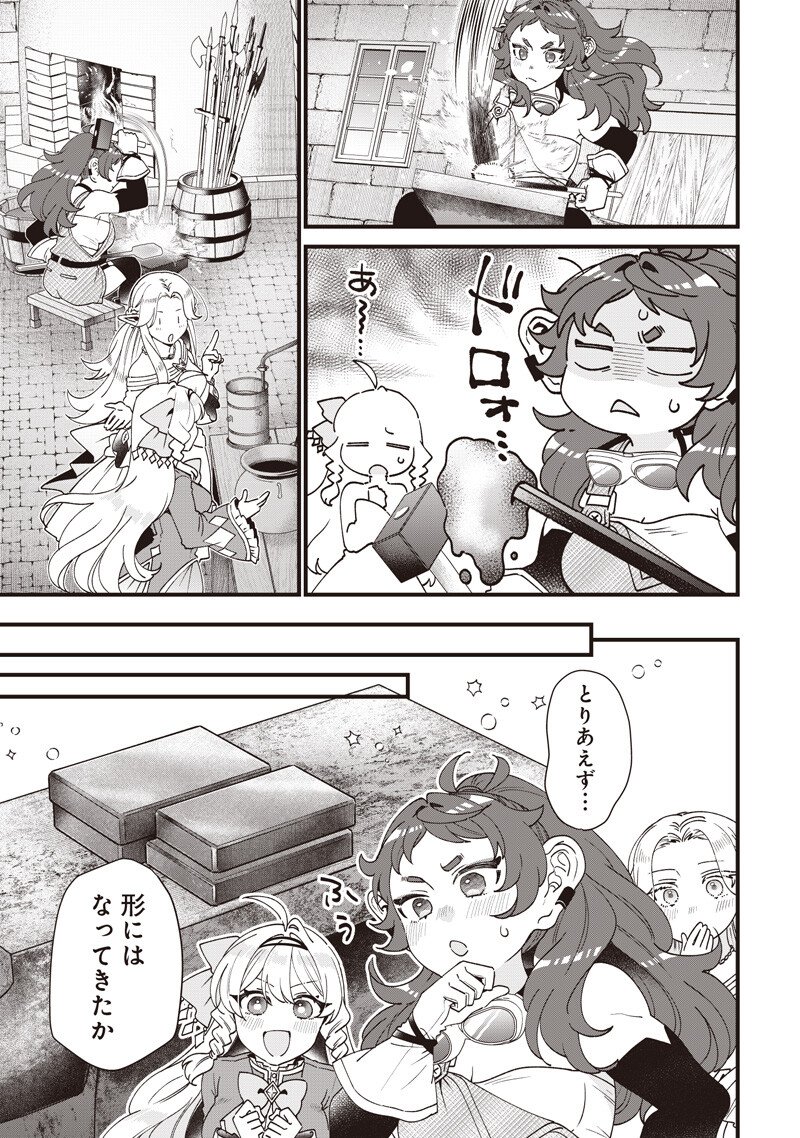 Sasen sareta Dai San Oujo wa Henkyou Kaikaku wo Hajimemasu!! - Chapter 32 - Page 14