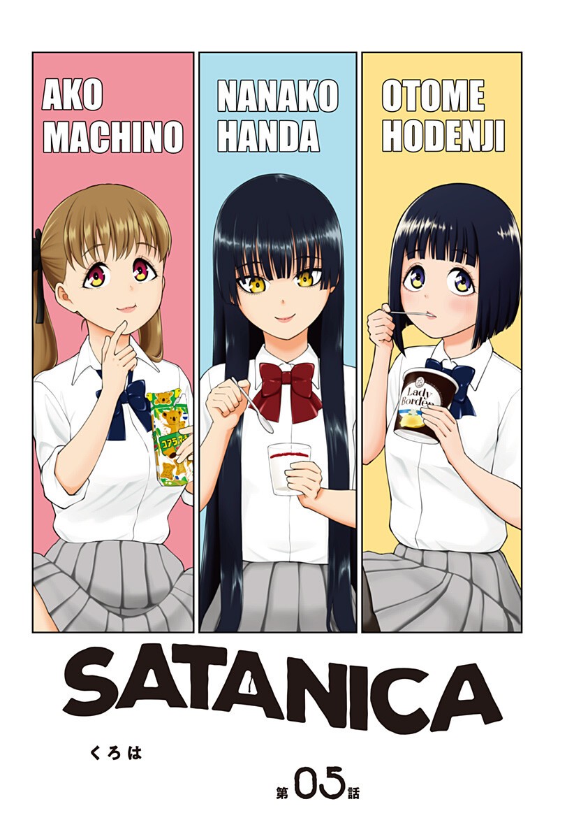 Satanica - Chapter 5 - Page 2