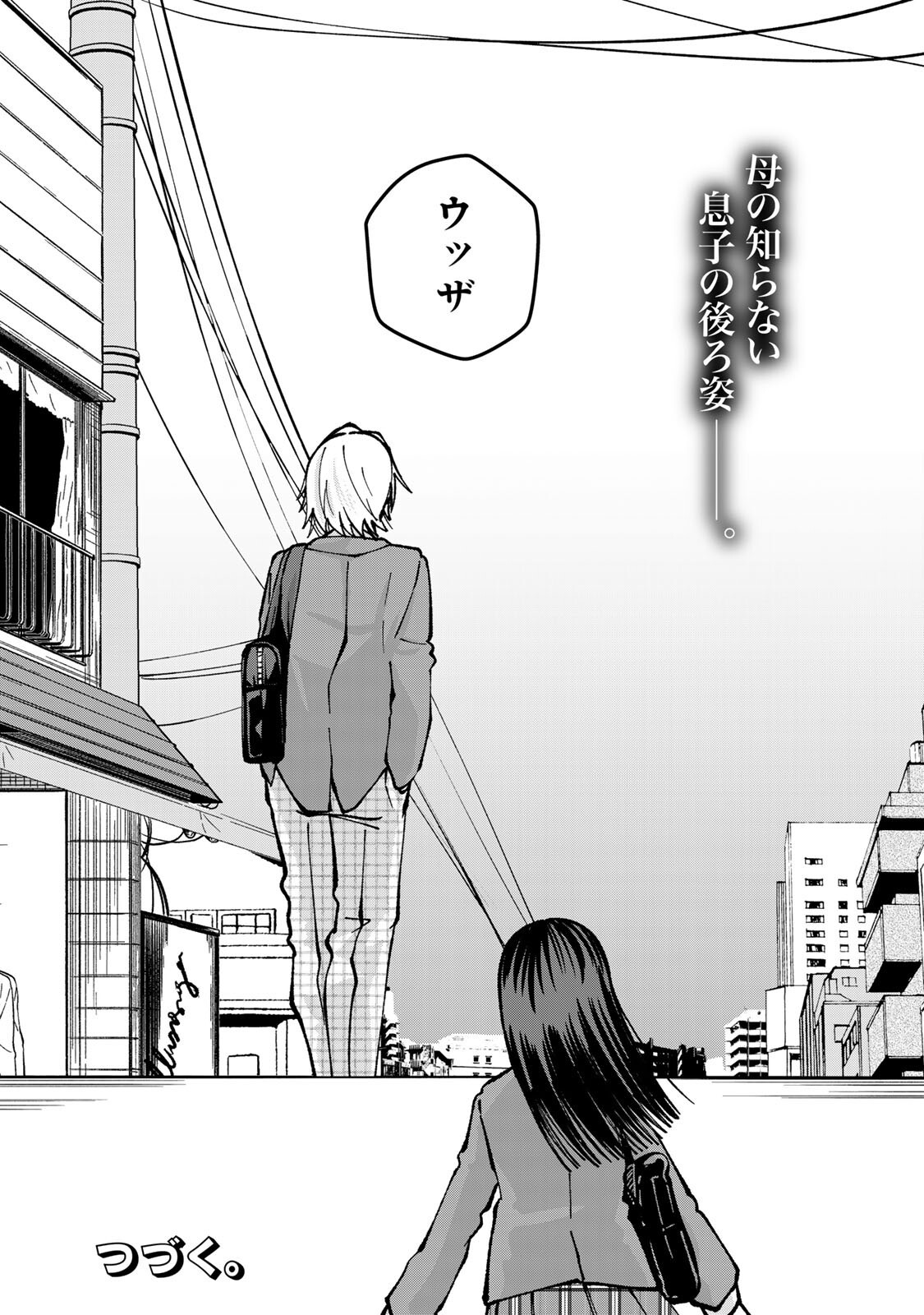 Satoko wa Jirai Janee kara - Chapter 5.2 - Page 17