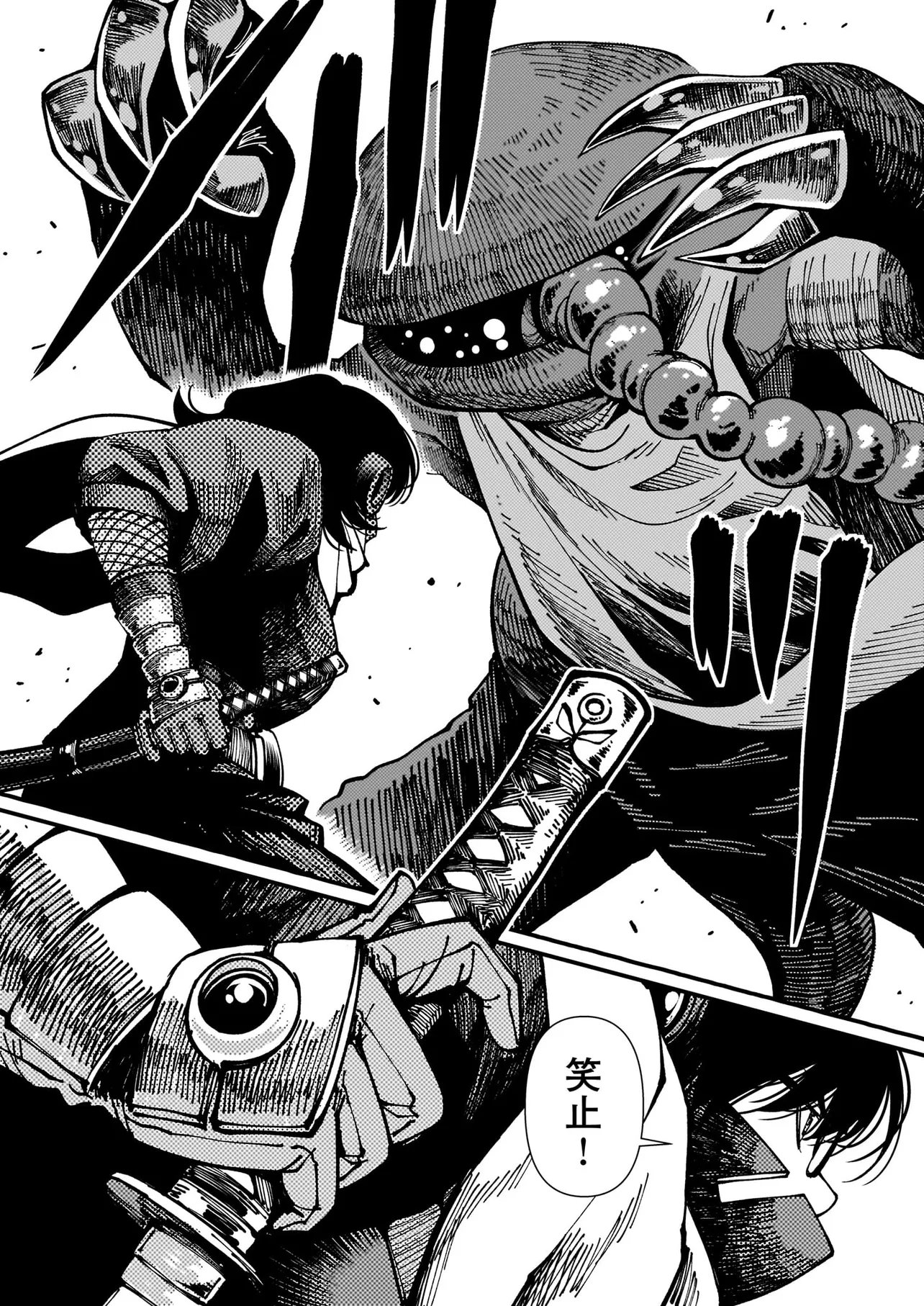 Satou Eiko (32) wa Hero ni Nareta no ka - Chapter 4 - Page 11
