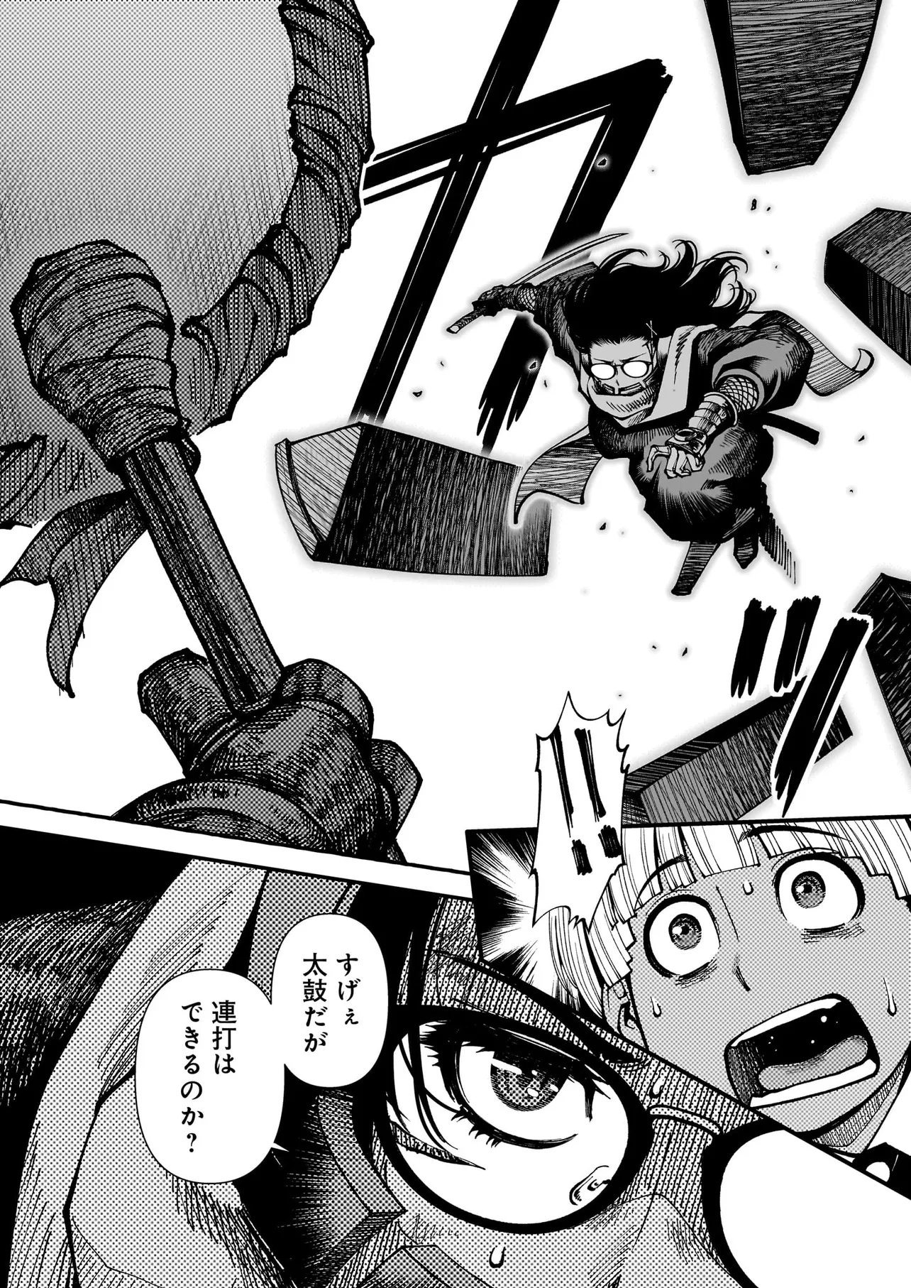 Satou Eiko (32) wa Hero ni Nareta no ka - Chapter 6 - Page 10