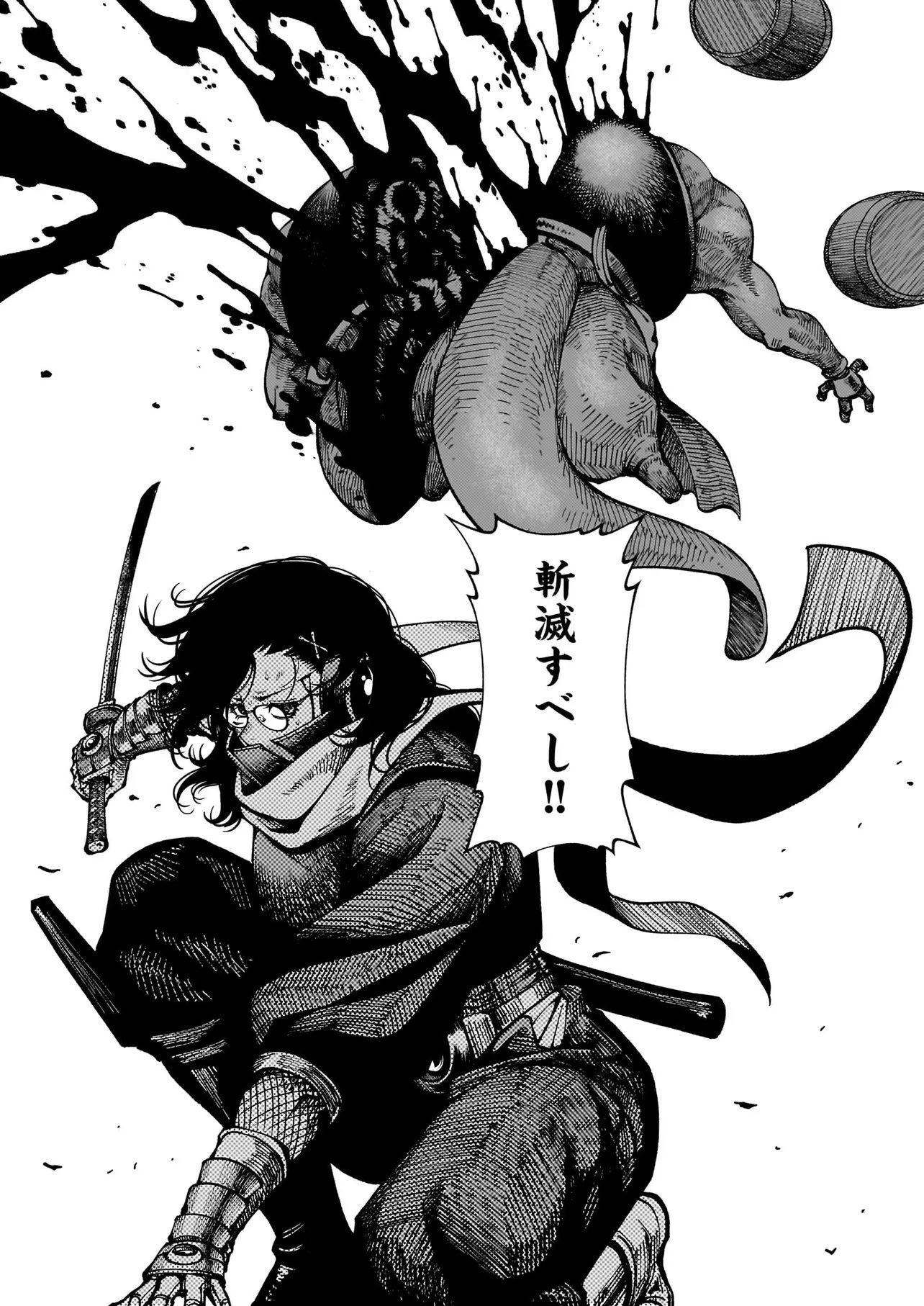 Satou Eiko (32) wa Hero ni Nareta no ka - Chapter 6 - Page 12