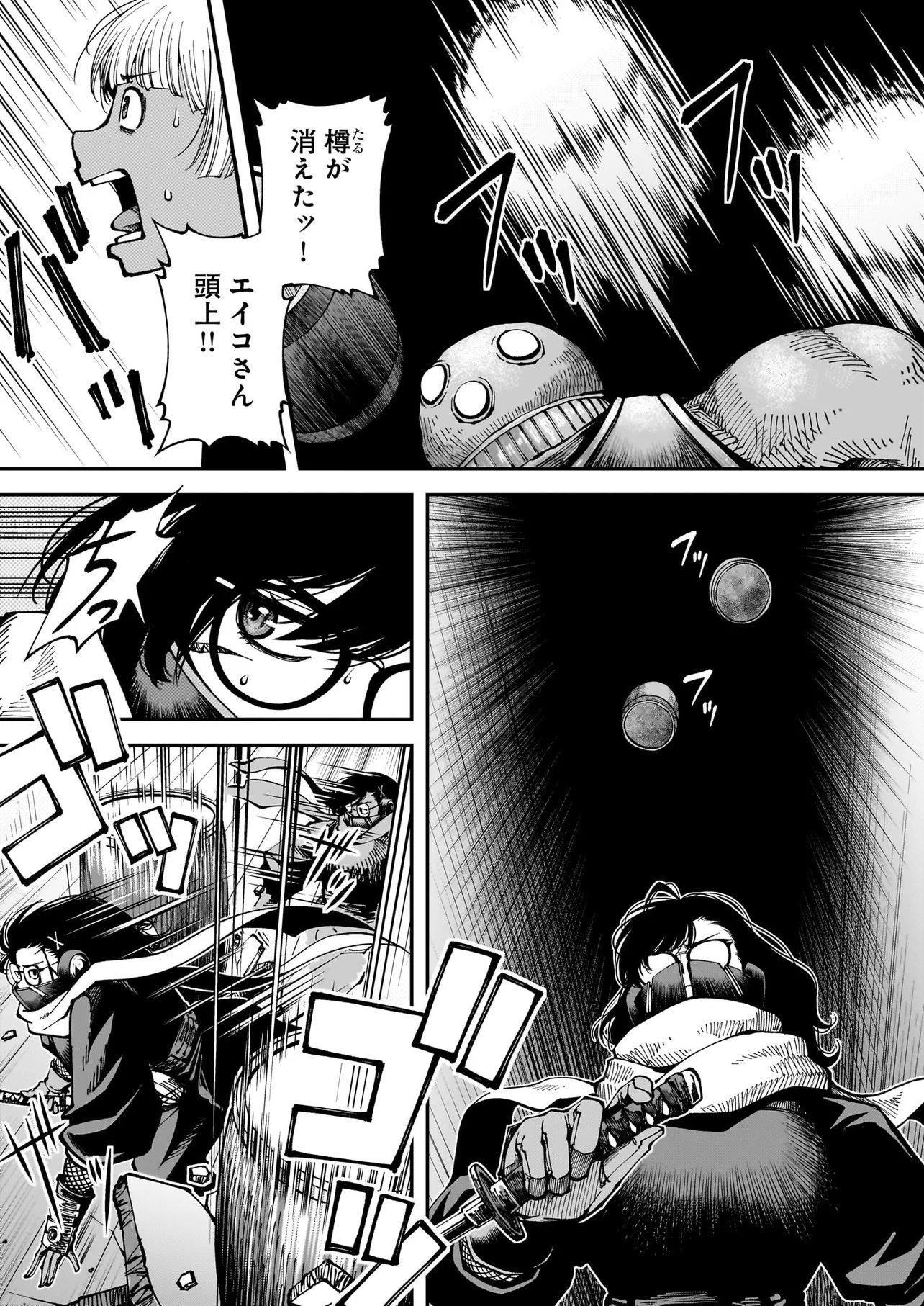 Satou Eiko (32) wa Hero ni Nareta no ka - Chapter 6 - Page 3