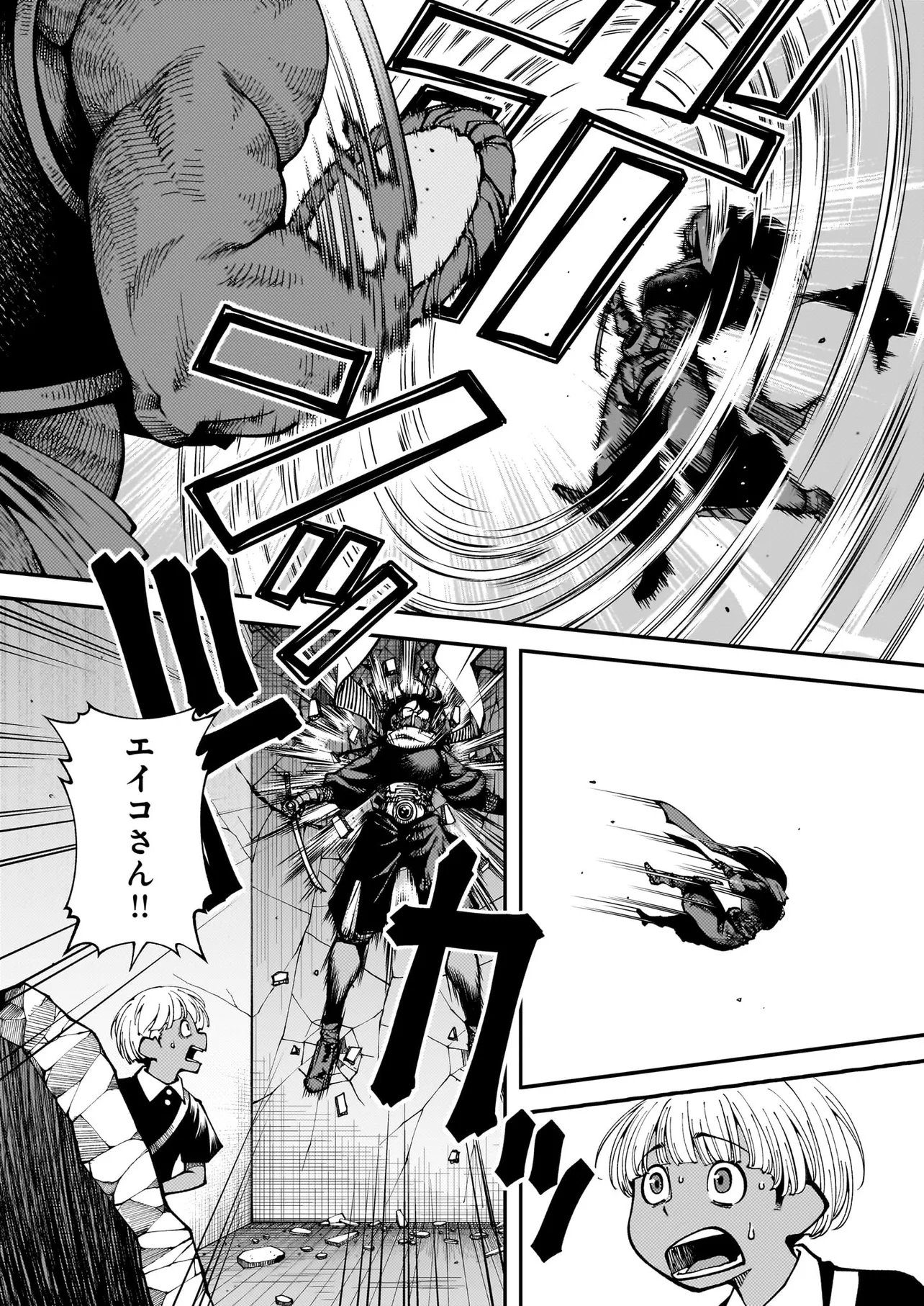 Satou Eiko (32) wa Hero ni Nareta no ka - Chapter 6 - Page 5