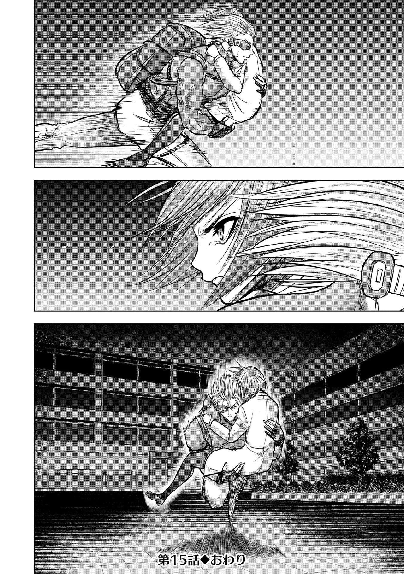 Satsujin Piero no Shitsumon - Chapter 15 - Page 24