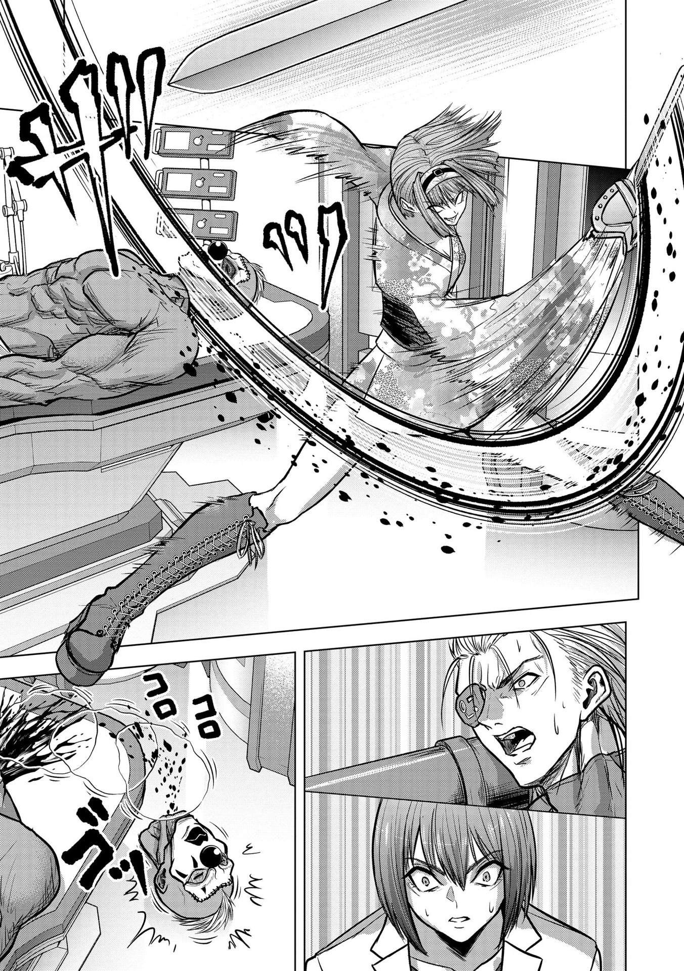 Satsujin Piero no Shitsumon - Chapter 18 - Page 17