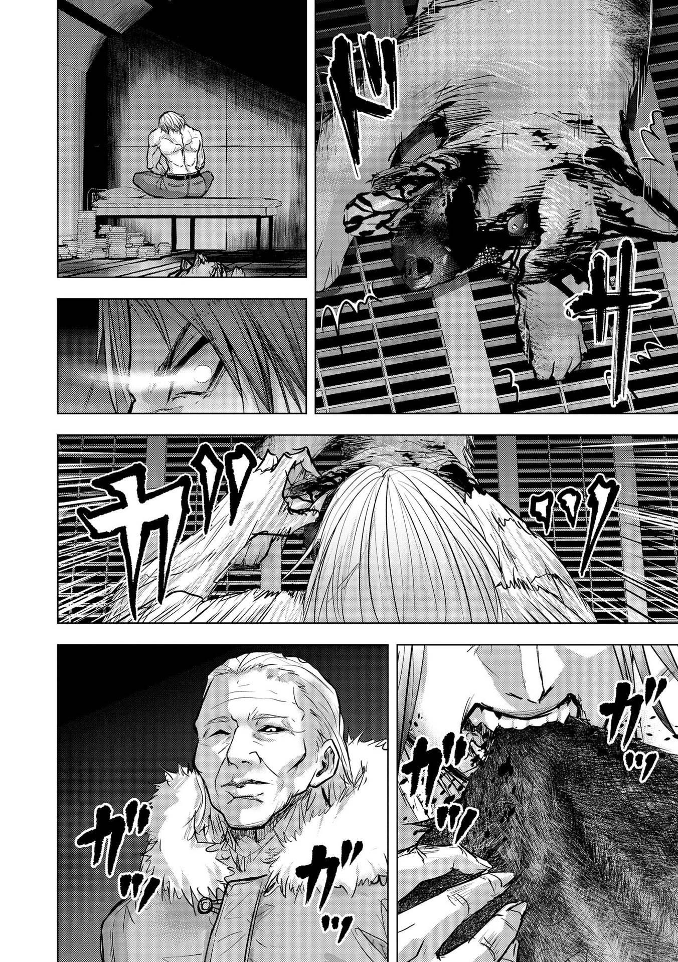 Satsujin Piero no Shitsumon - Chapter 19 - Page 10