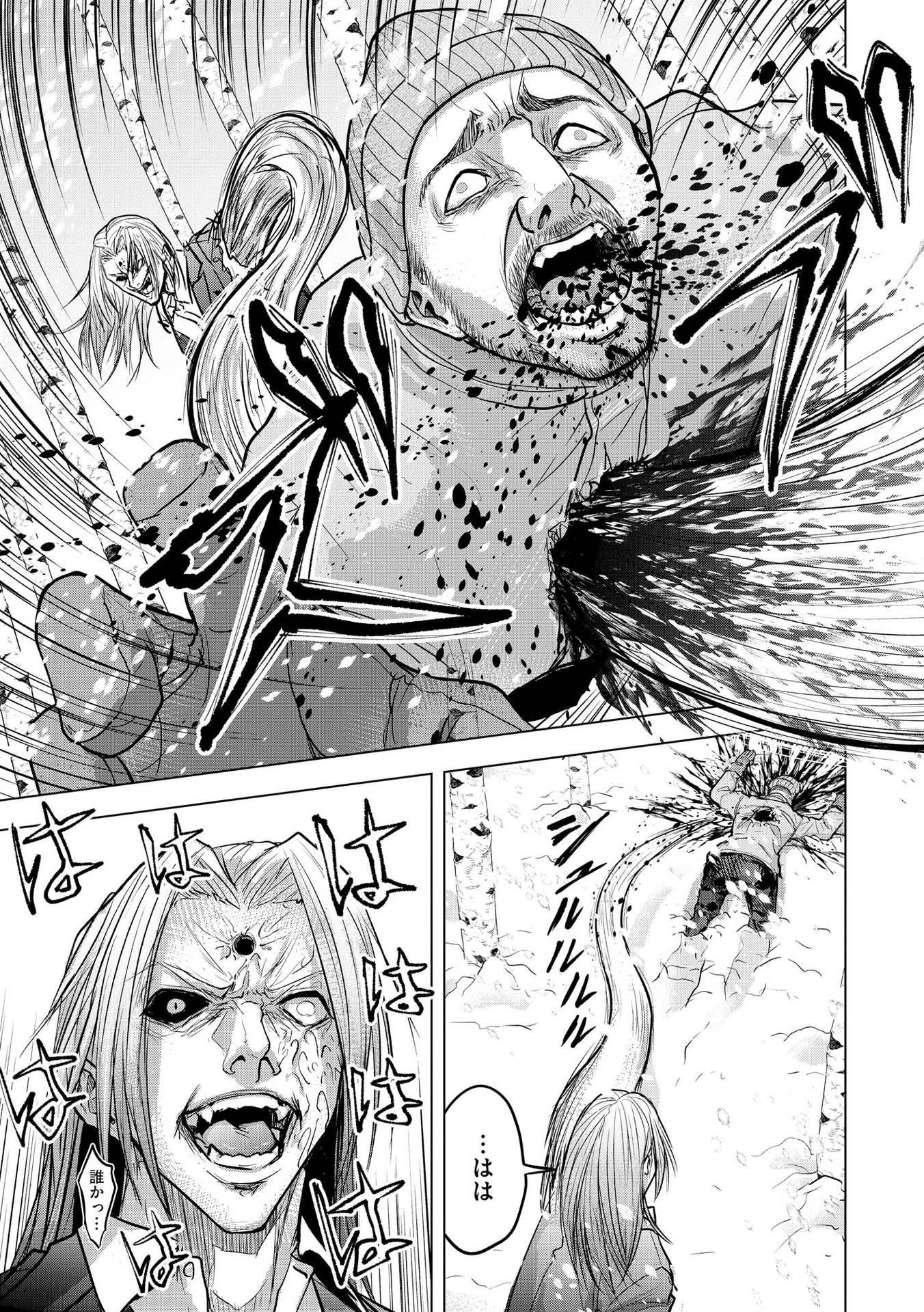 Satsujin Piero no Shitsumon - Chapter 19 - Page 19
