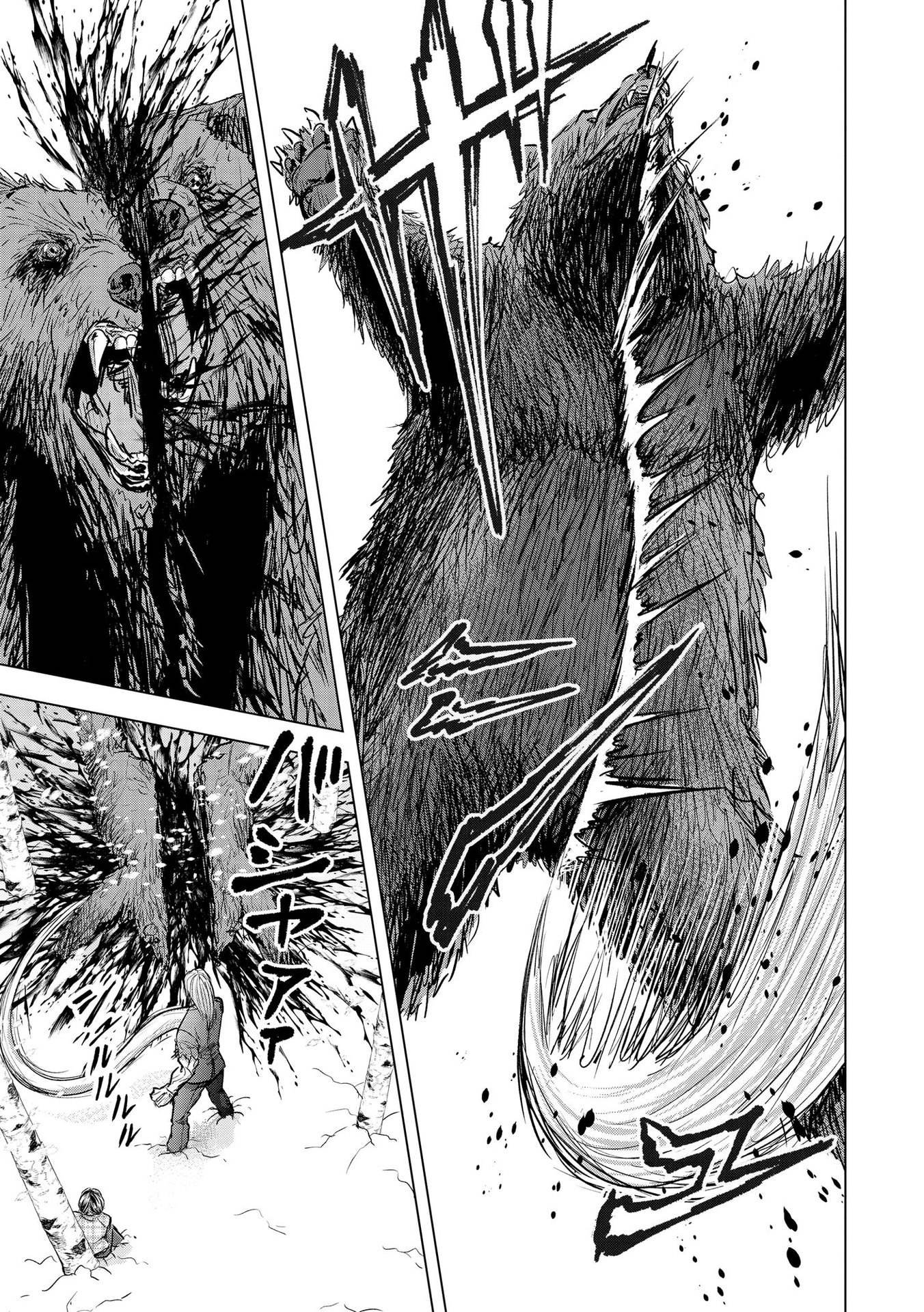 Satsujin Piero no Shitsumon - Chapter 19 - Page 23
