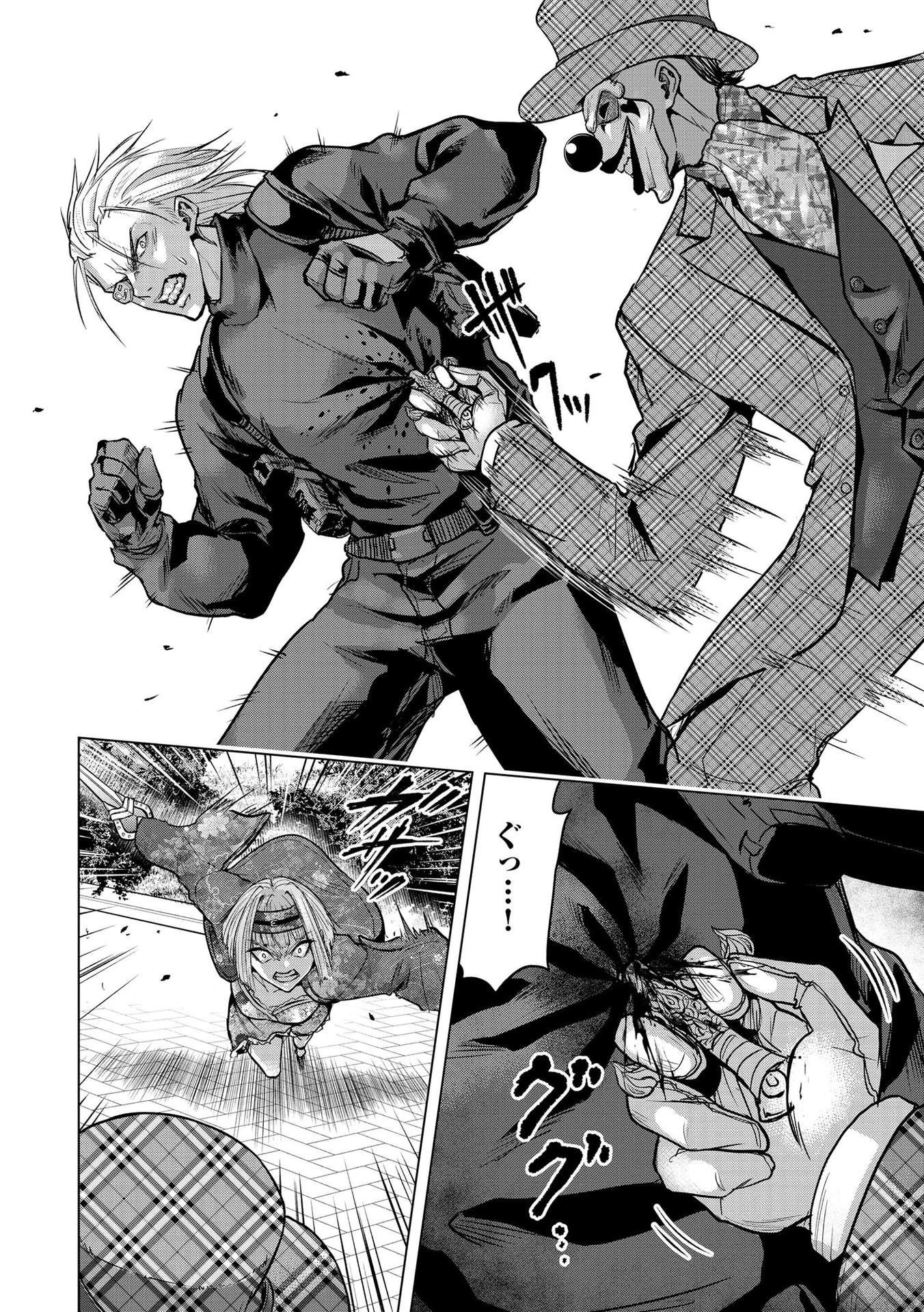 Satsujin Piero no Shitsumon - Chapter 23 - Page 4