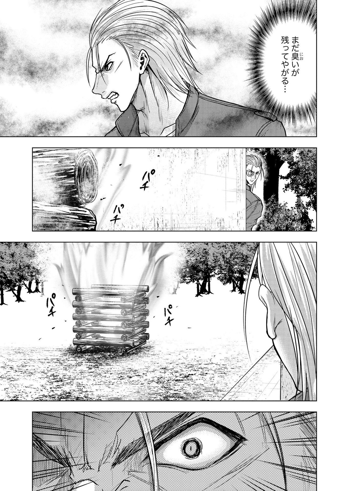 Satsujin Piero no Shitsumon - Chapter 24 - Page 21