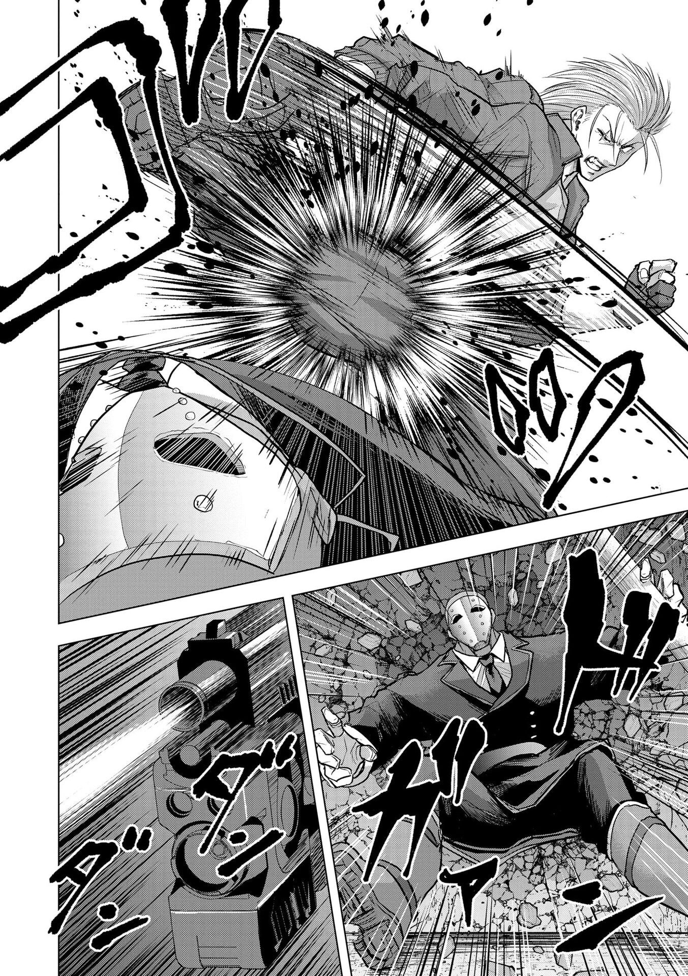 Satsujin Piero no Shitsumon - Chapter 26 - Page 12