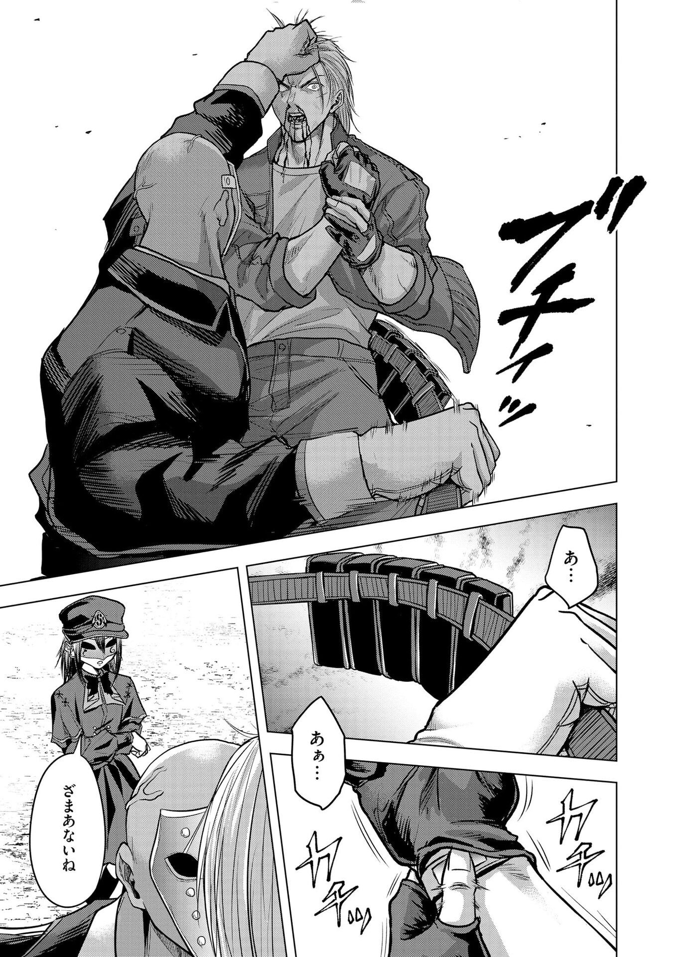 Satsujin Piero no Shitsumon - Chapter 26 - Page 19