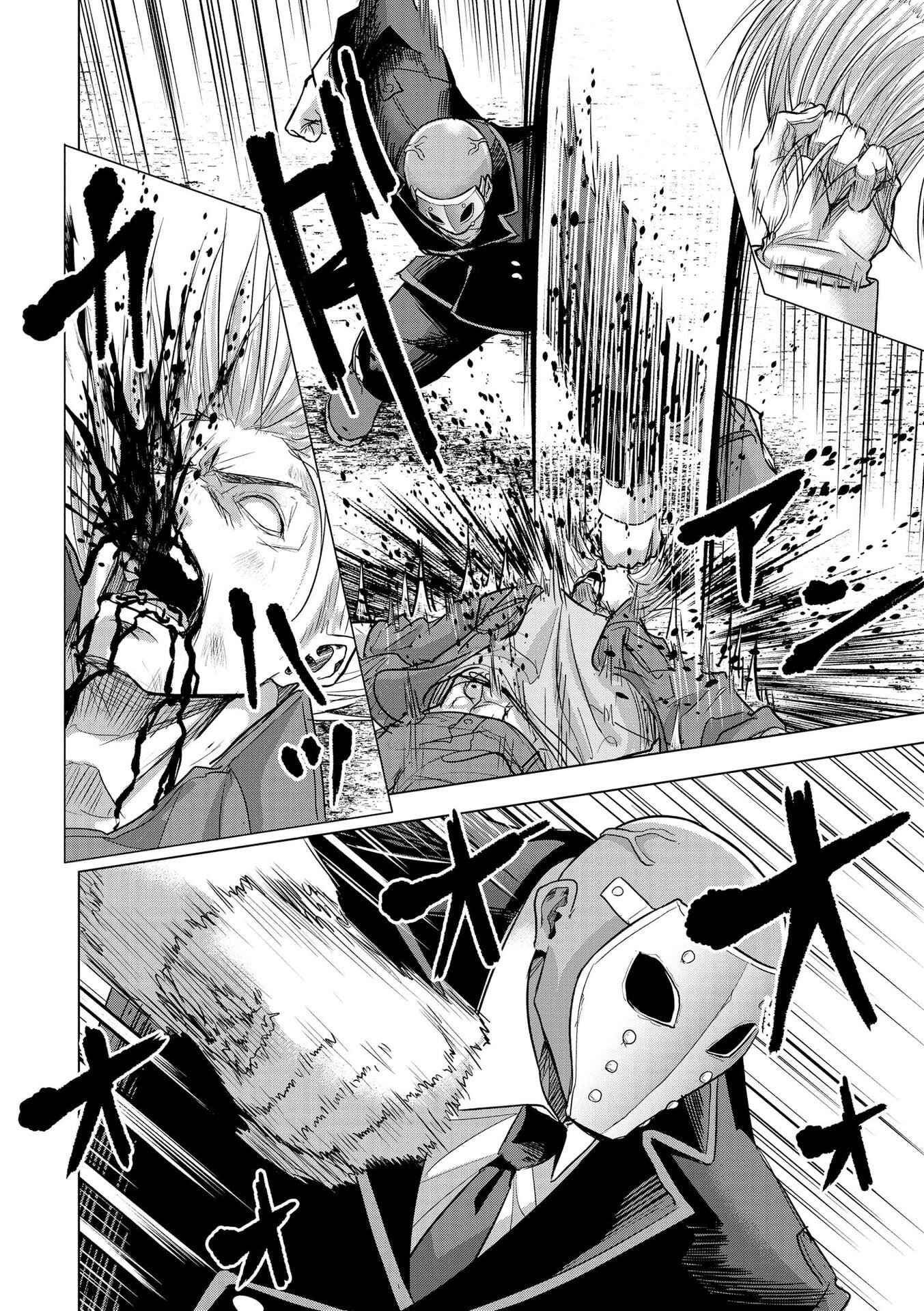 Satsujin Piero no Shitsumon - Chapter 26 - Page 22