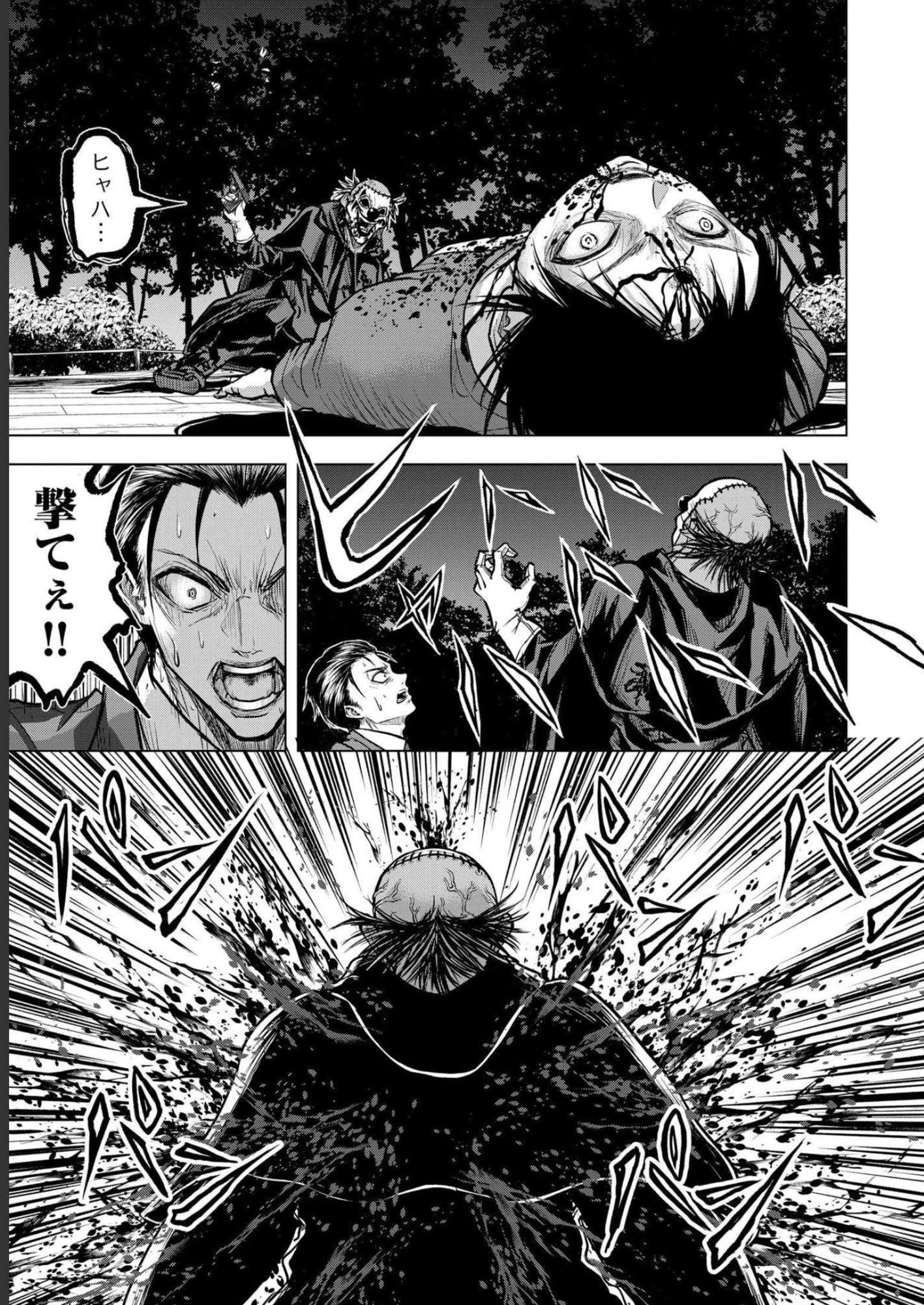 Satsujin Piero no Shitsumon - Chapter 3 - Page 23