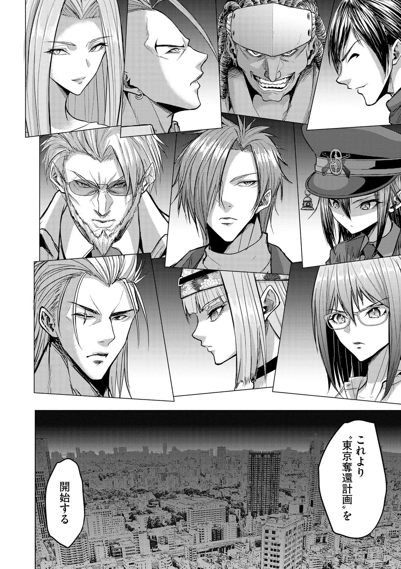 Satsujin Piero no Shitsumon - Chapter 31 - Page 25
