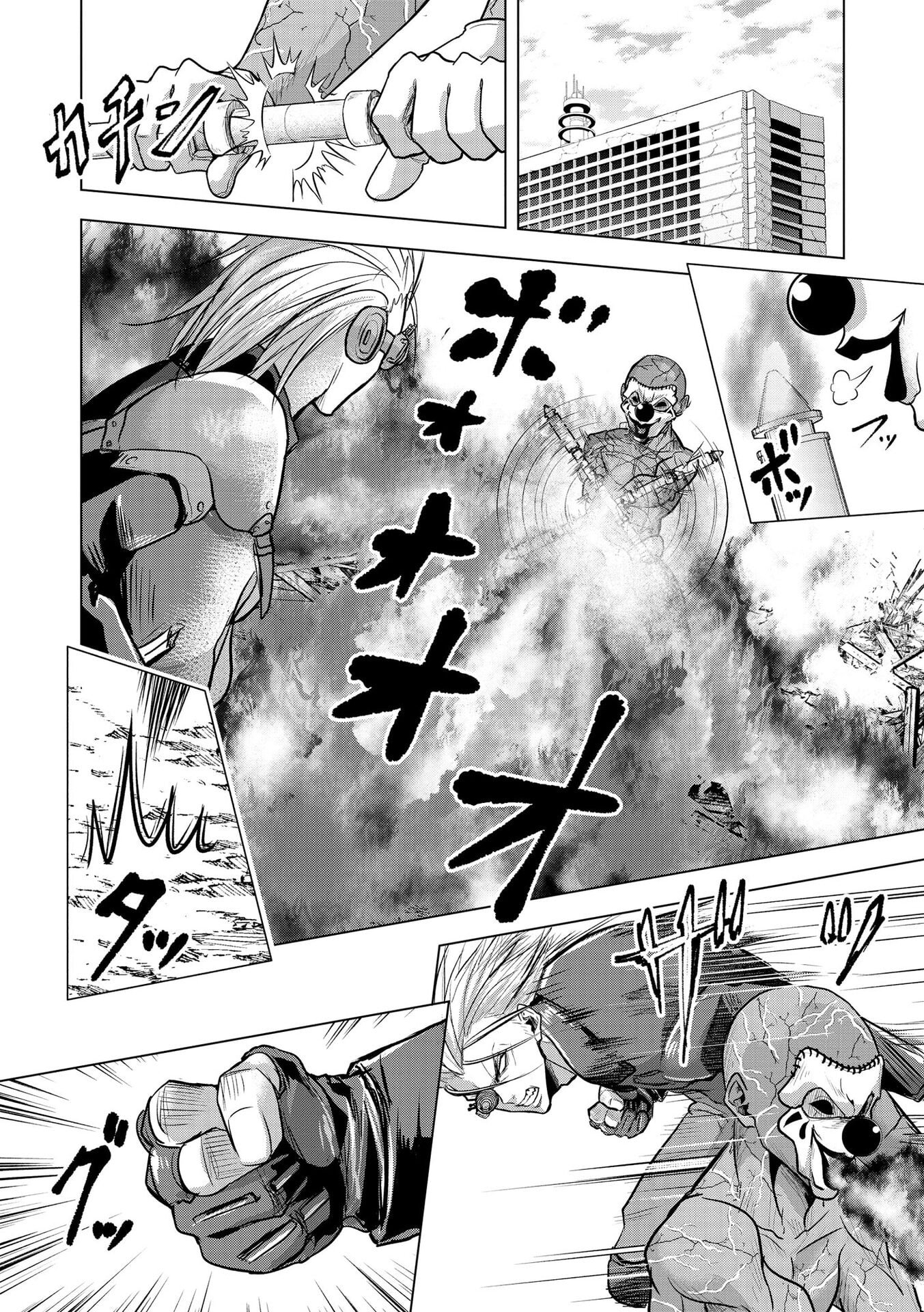 Satsujin Piero no Shitsumon - Chapter 33 - Page 10