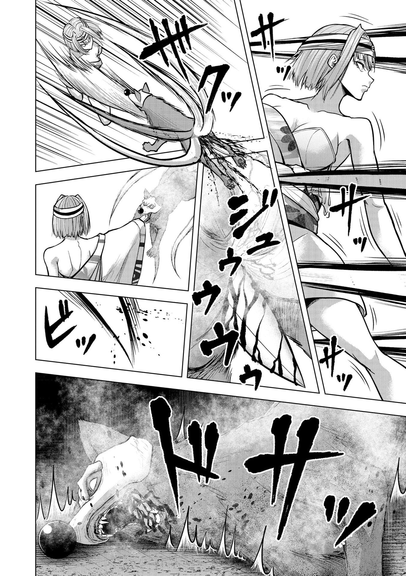 Satsujin Piero no Shitsumon - Chapter 34 - Page 18