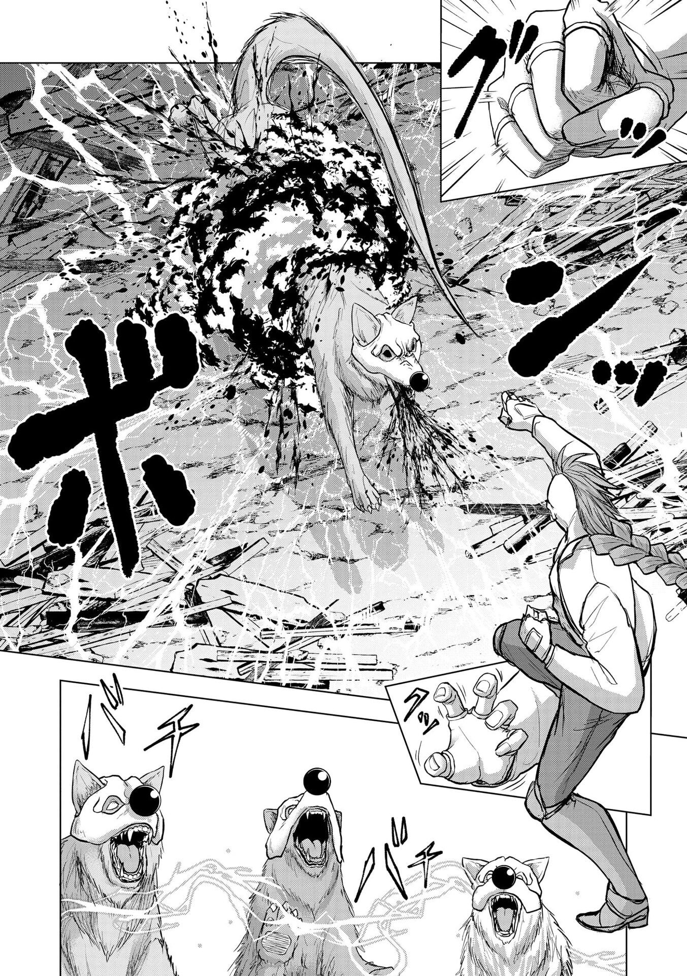 Satsujin Piero no Shitsumon - Chapter 34 - Page 6